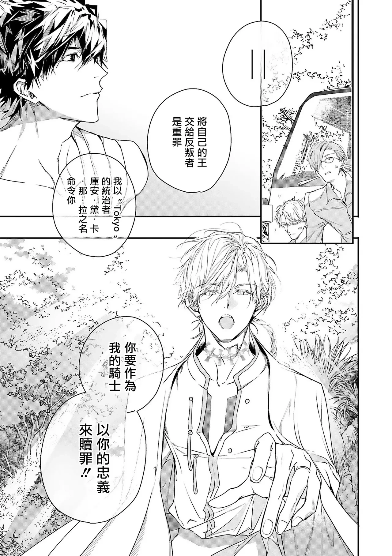 หน้า 203