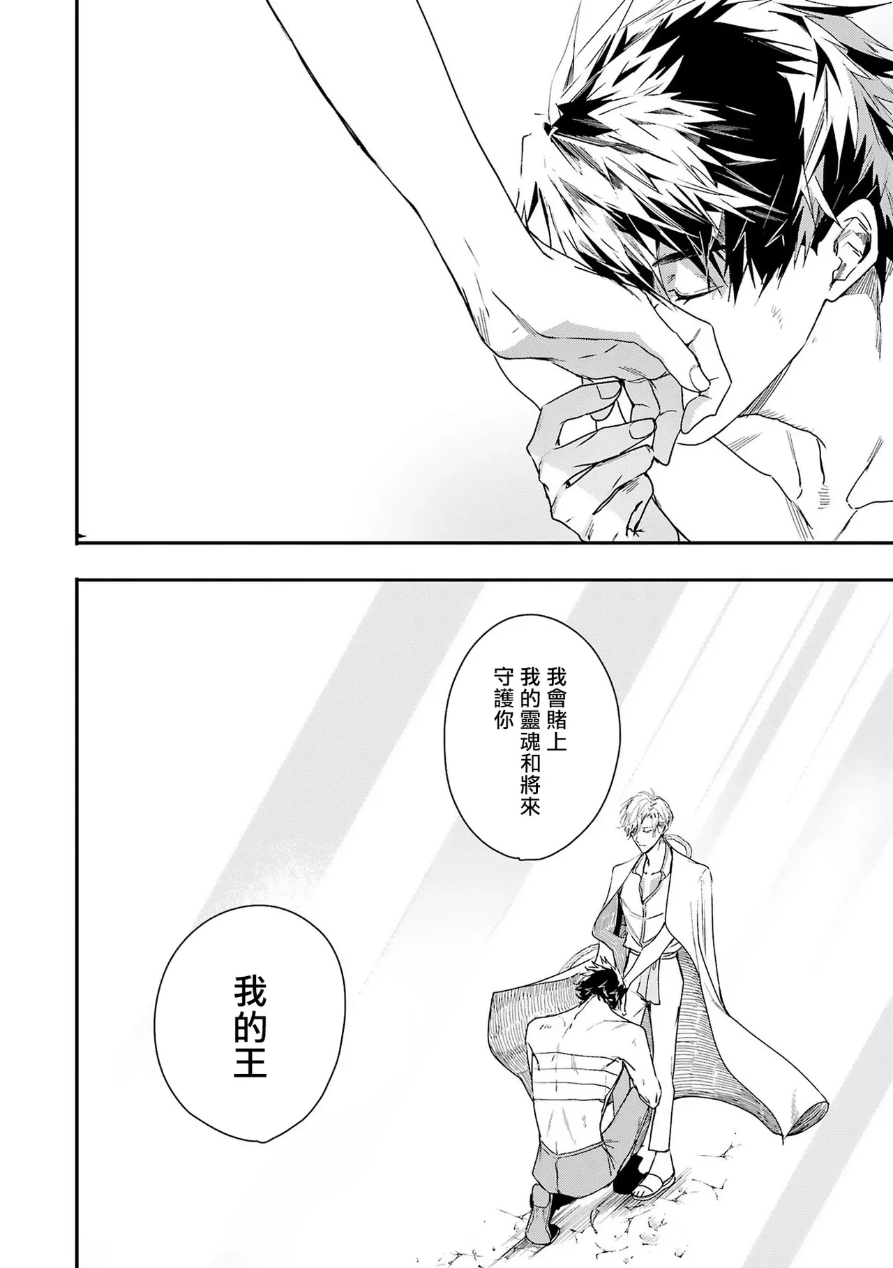 หน้า 204