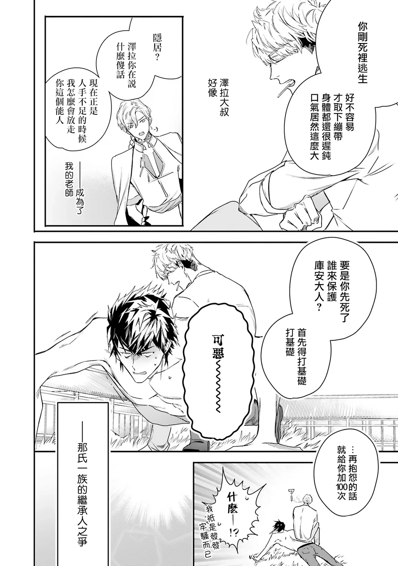 หน้า 208