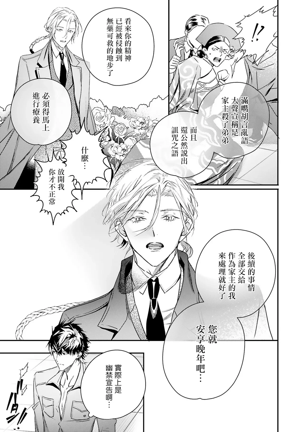 หน้า 213