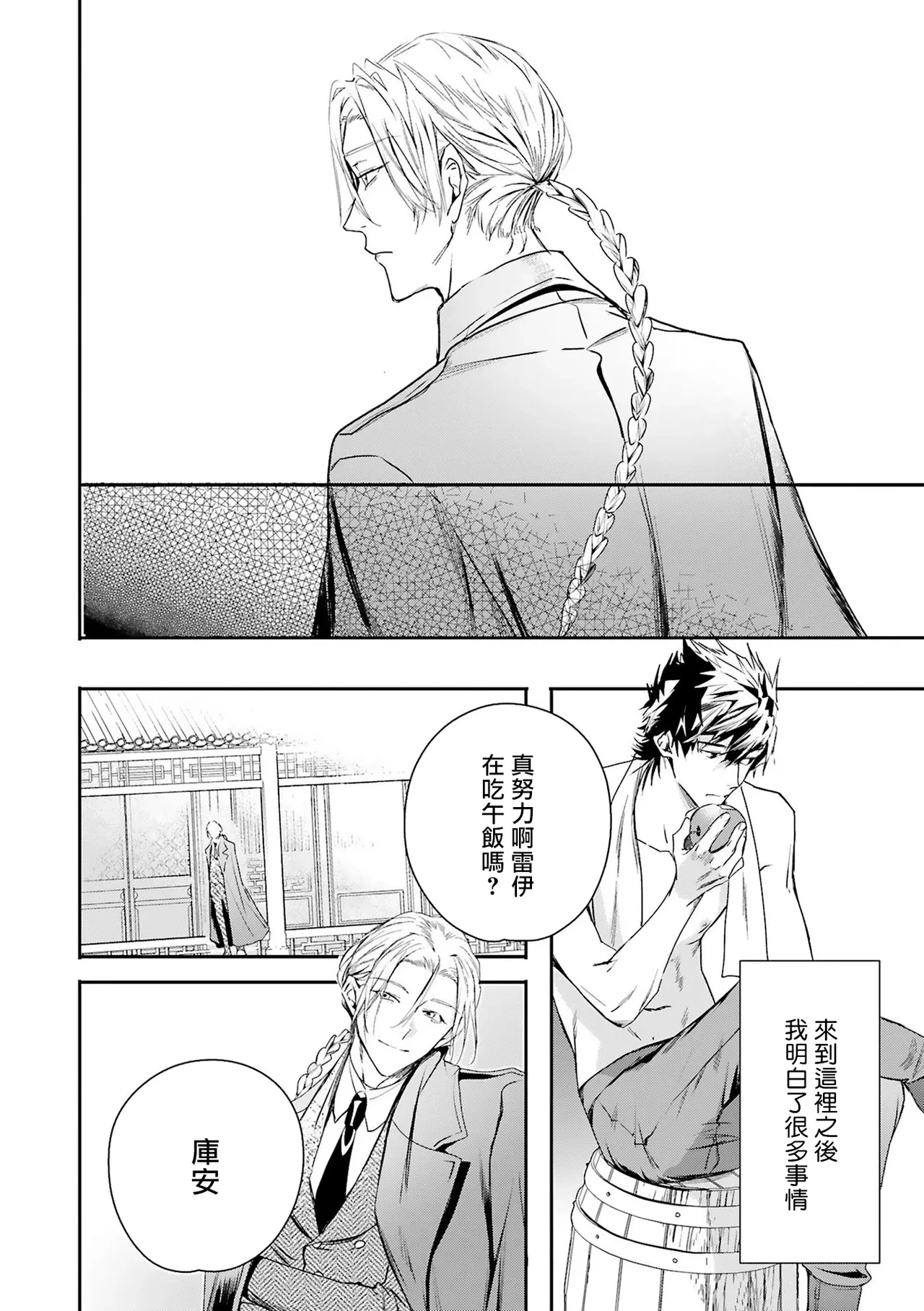หน้า 214