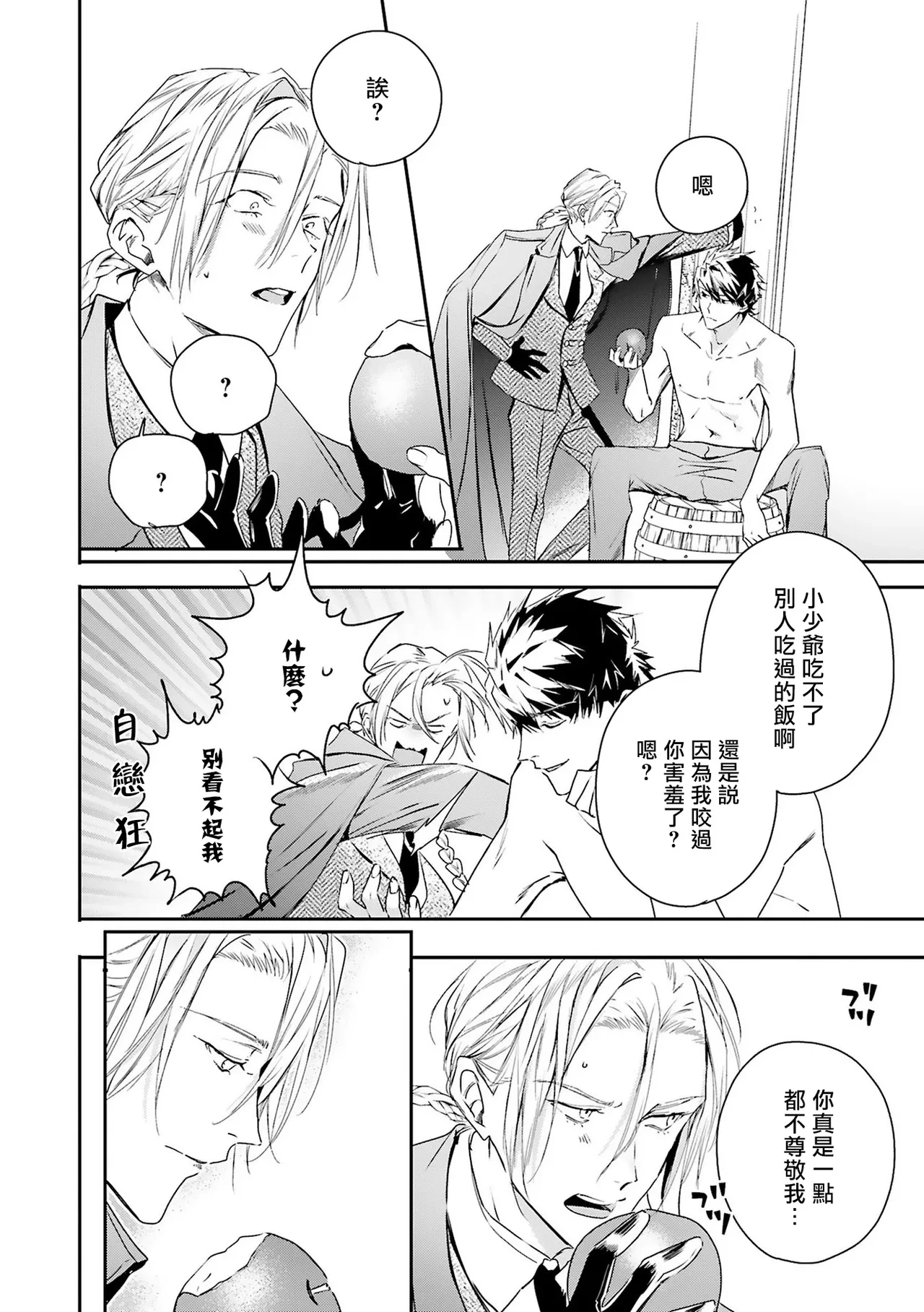 หน้า 216