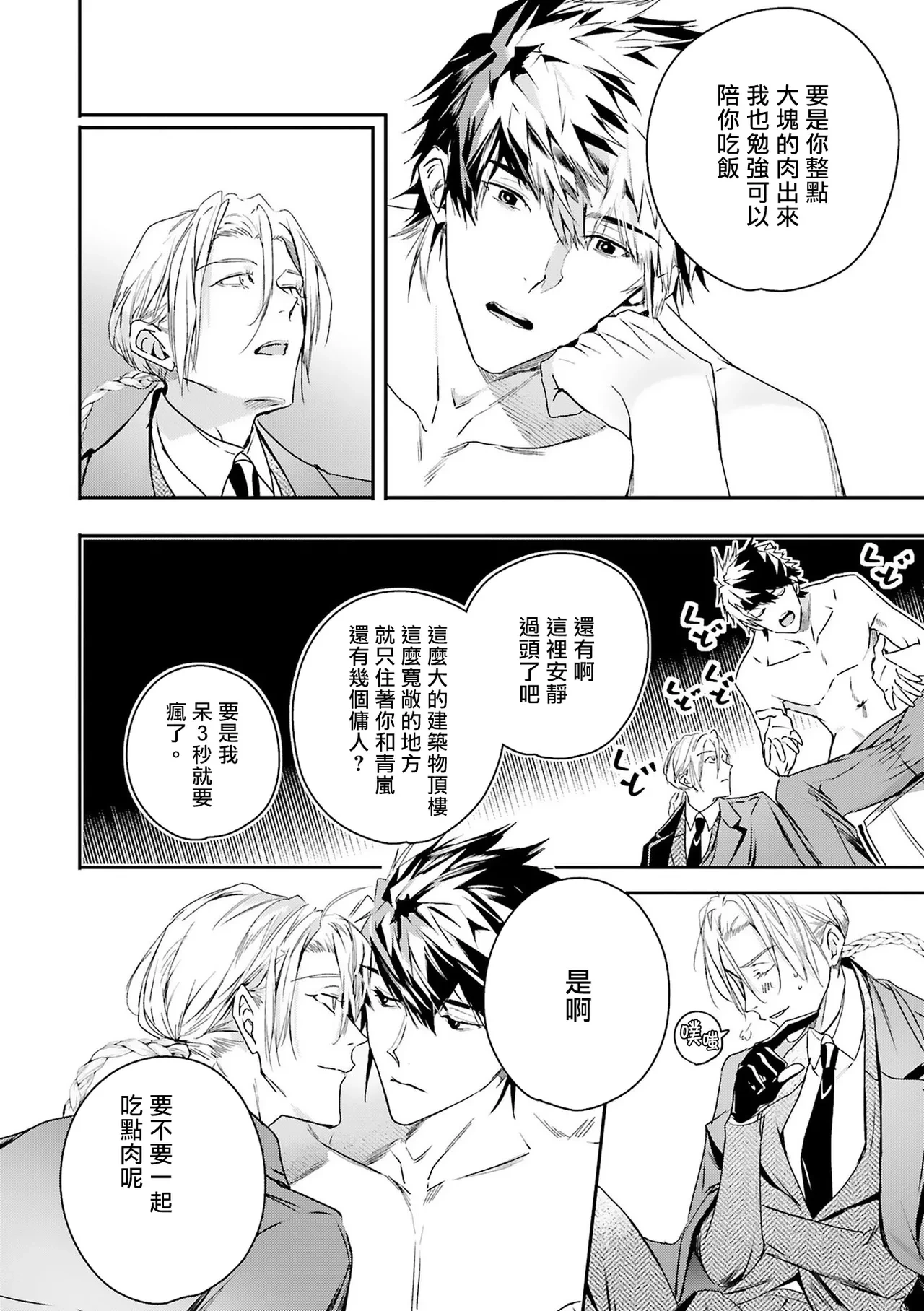 หน้า 218