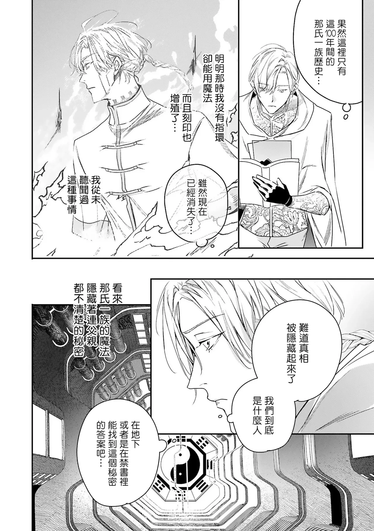 หน้า 226
