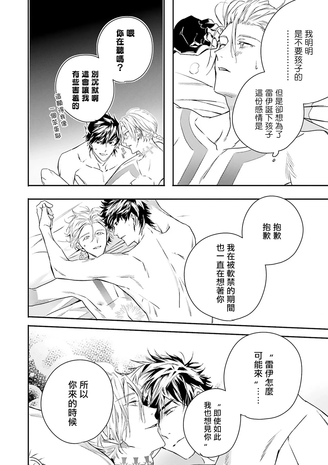 หน้า 234