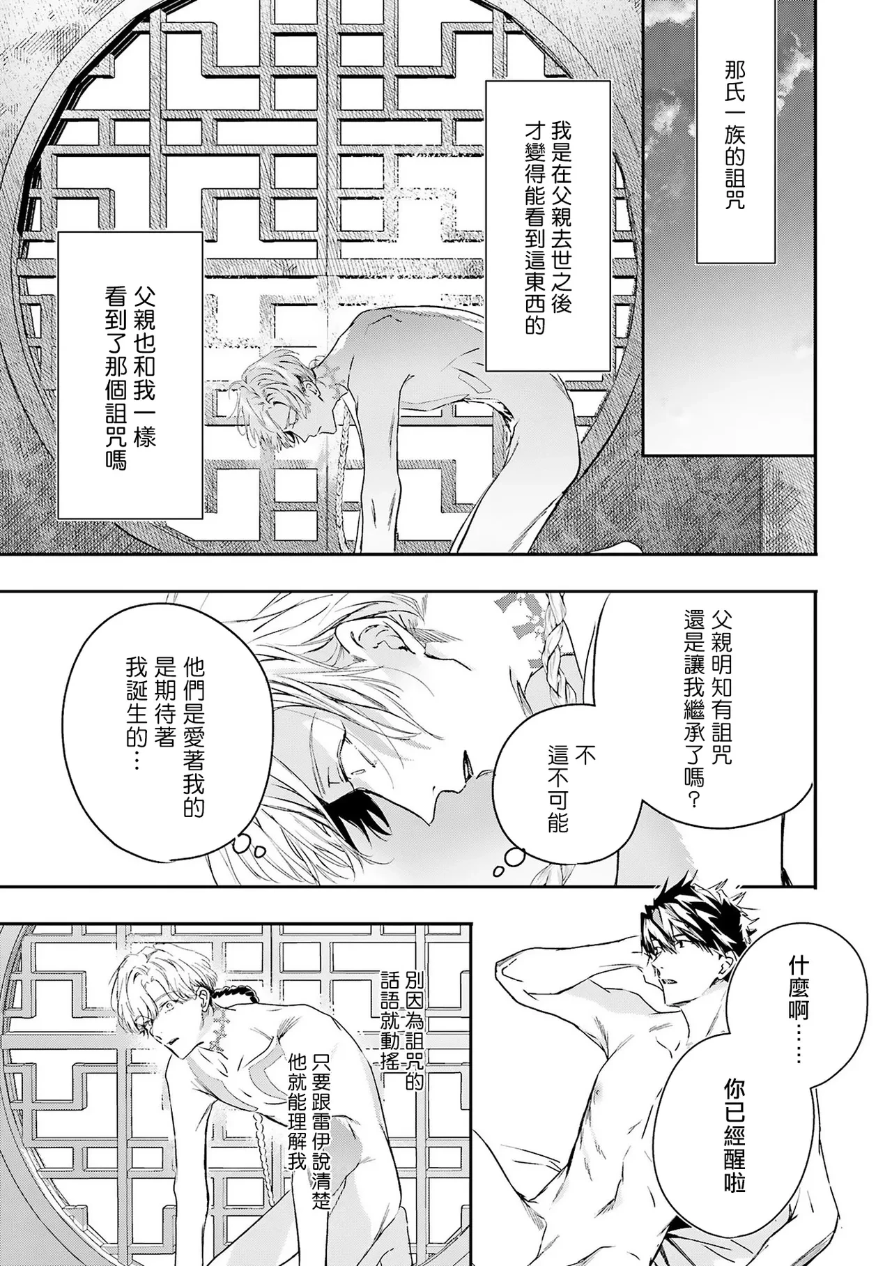 หน้า 246