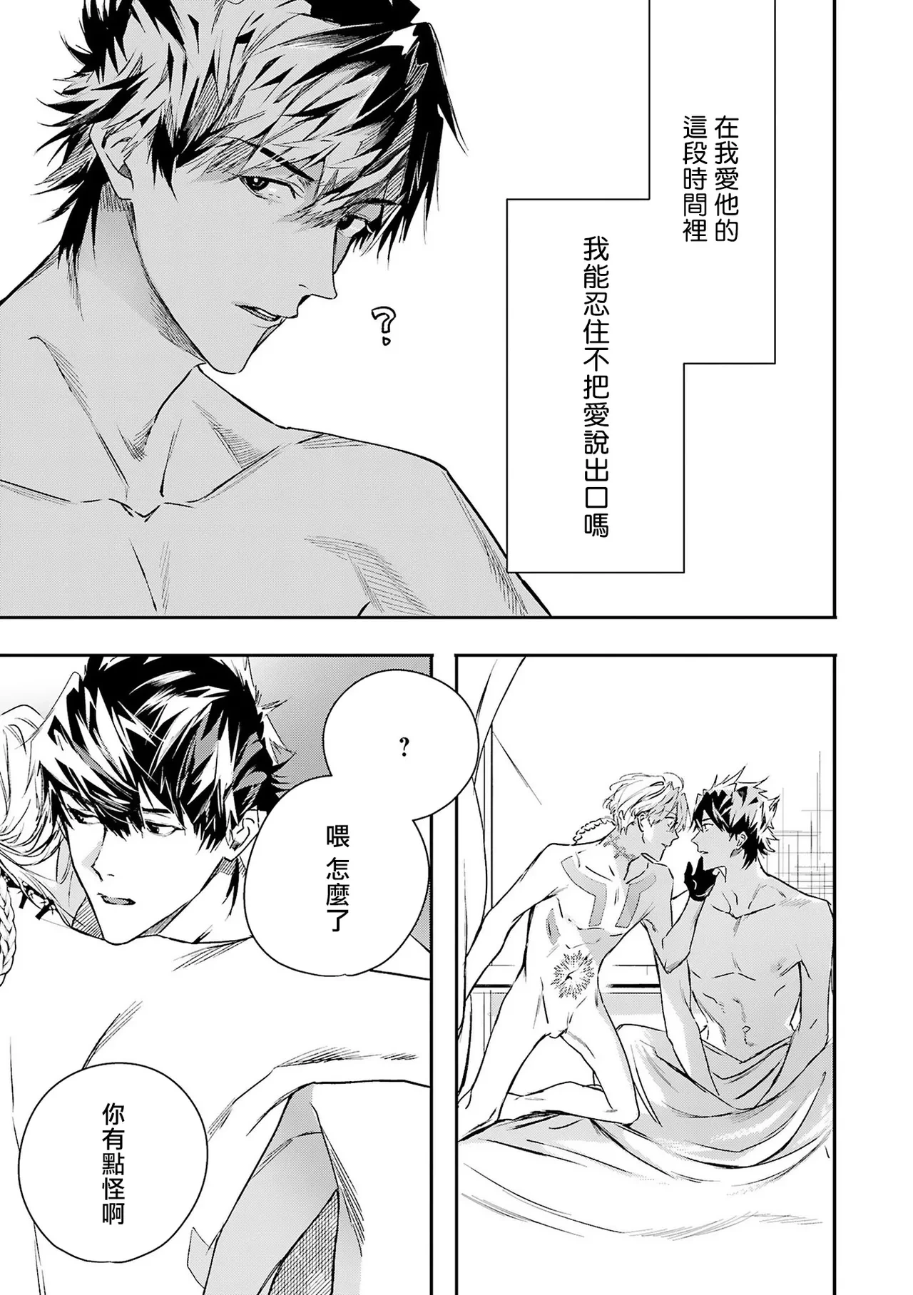 หน้า 248