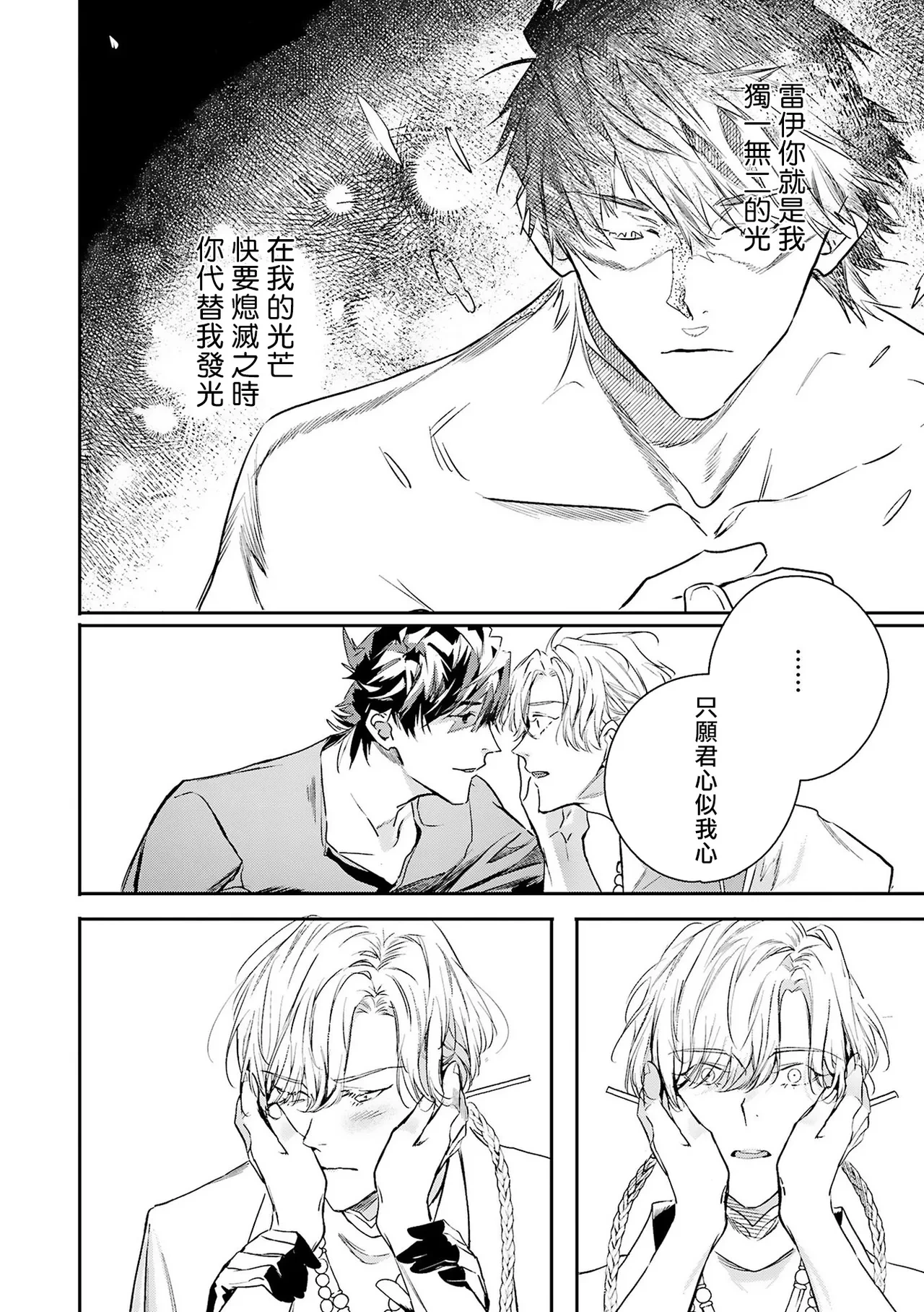หน้า 271