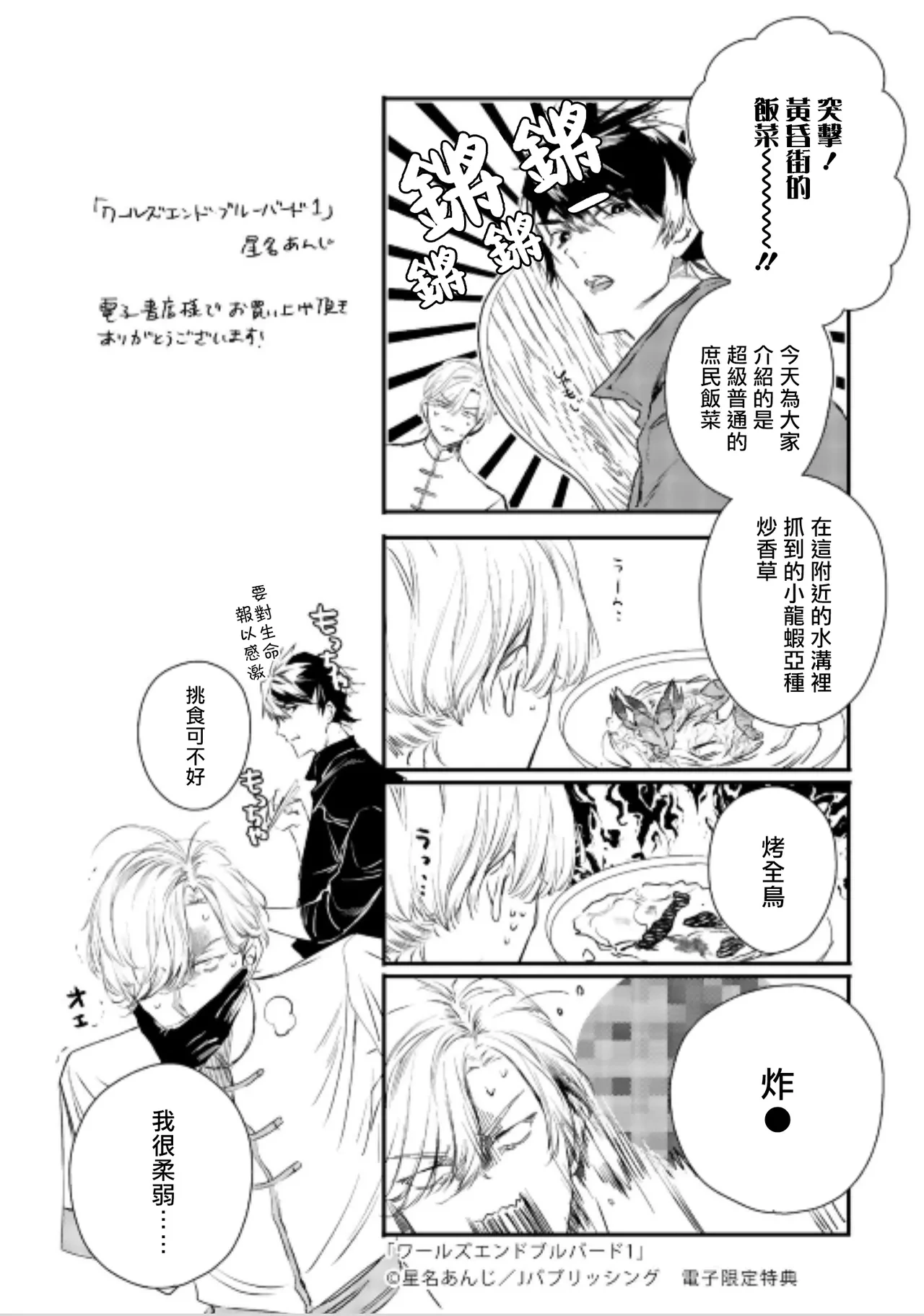 หน้า 276
