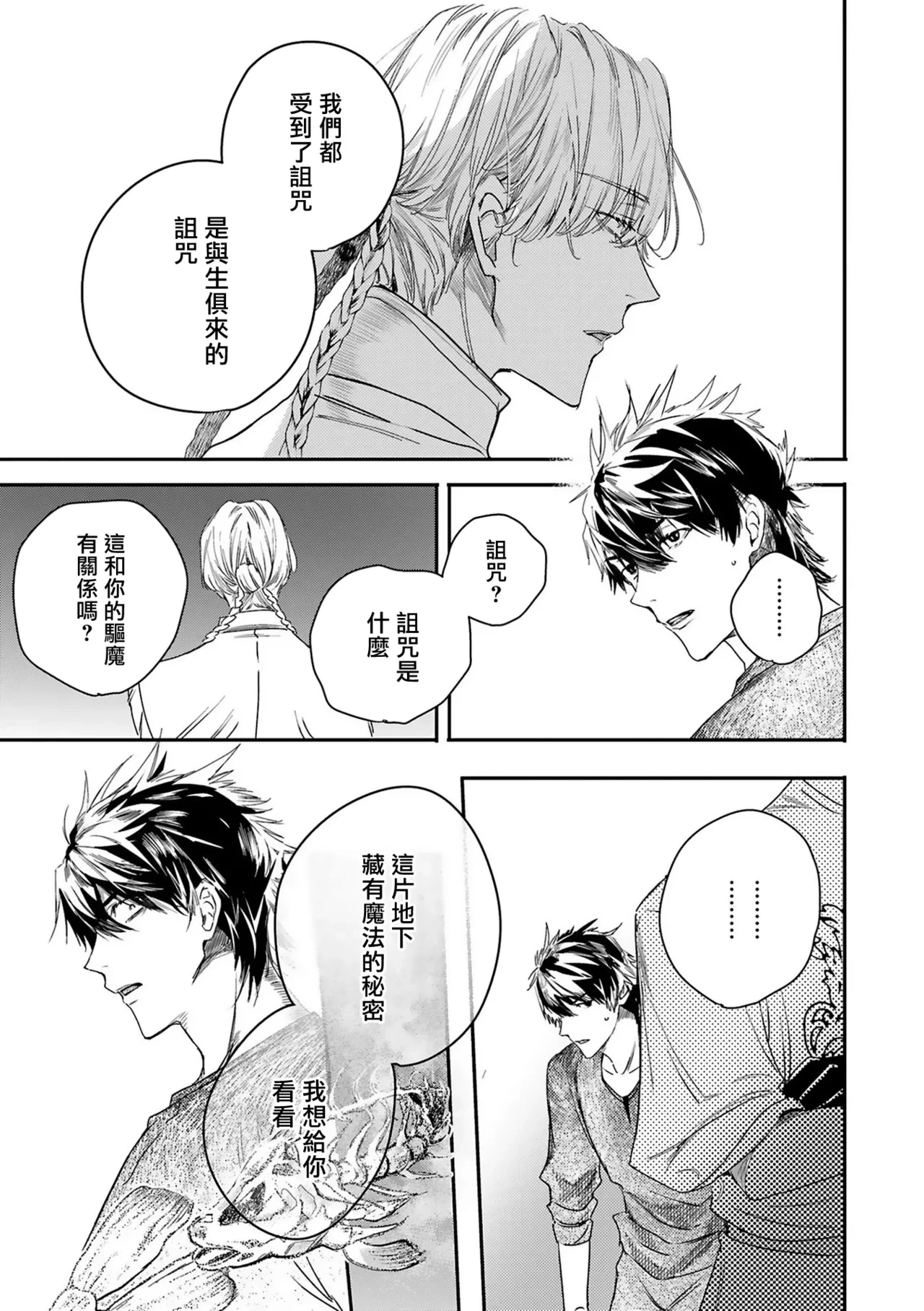 หน้า 286