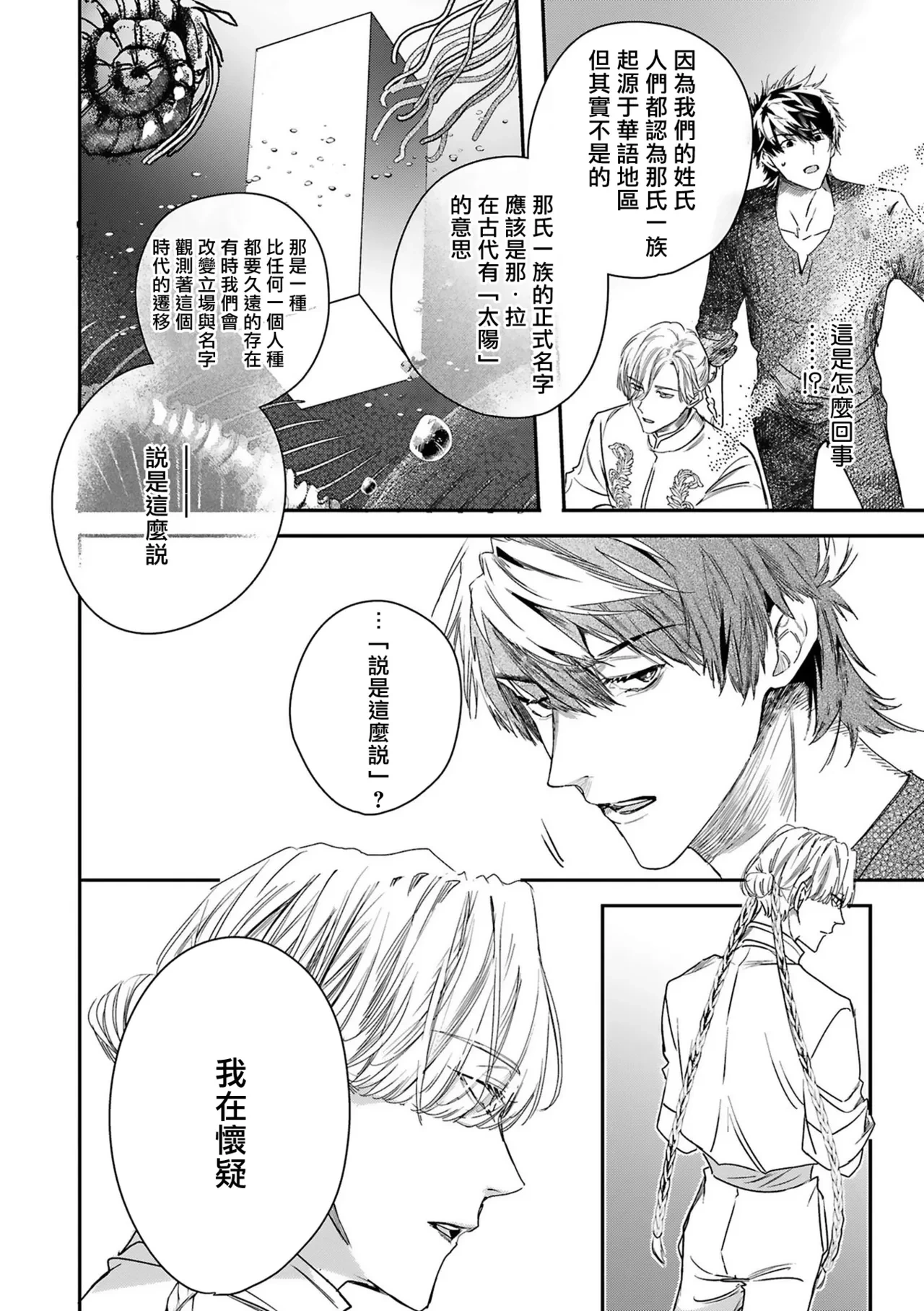 หน้า 287
