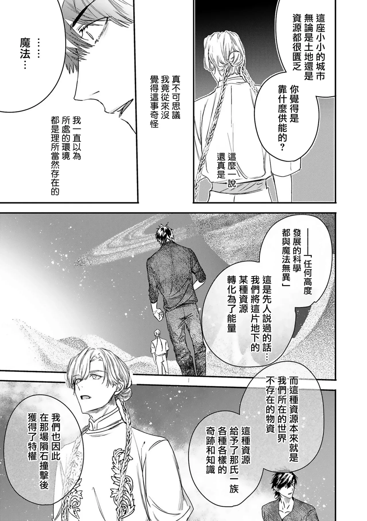 หน้า 292