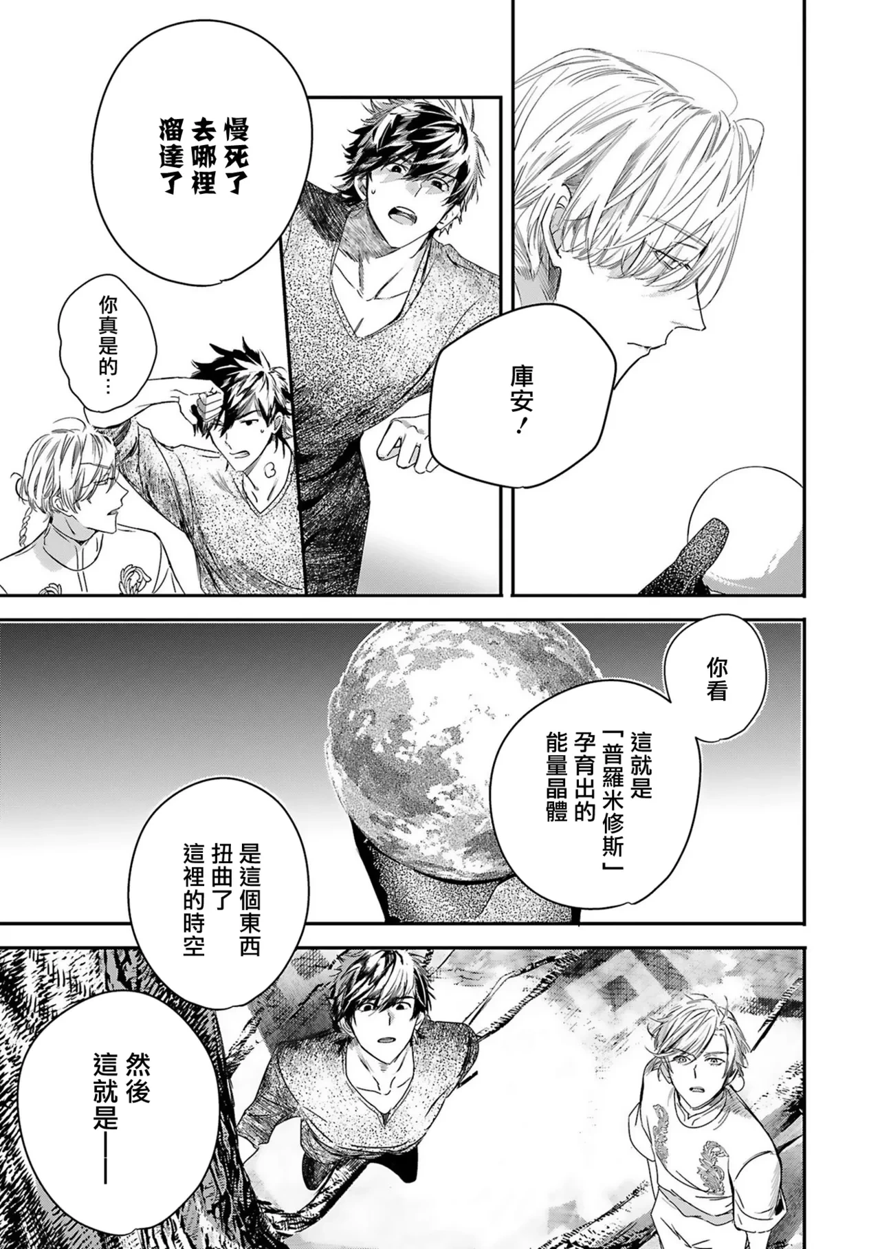 หน้า 314