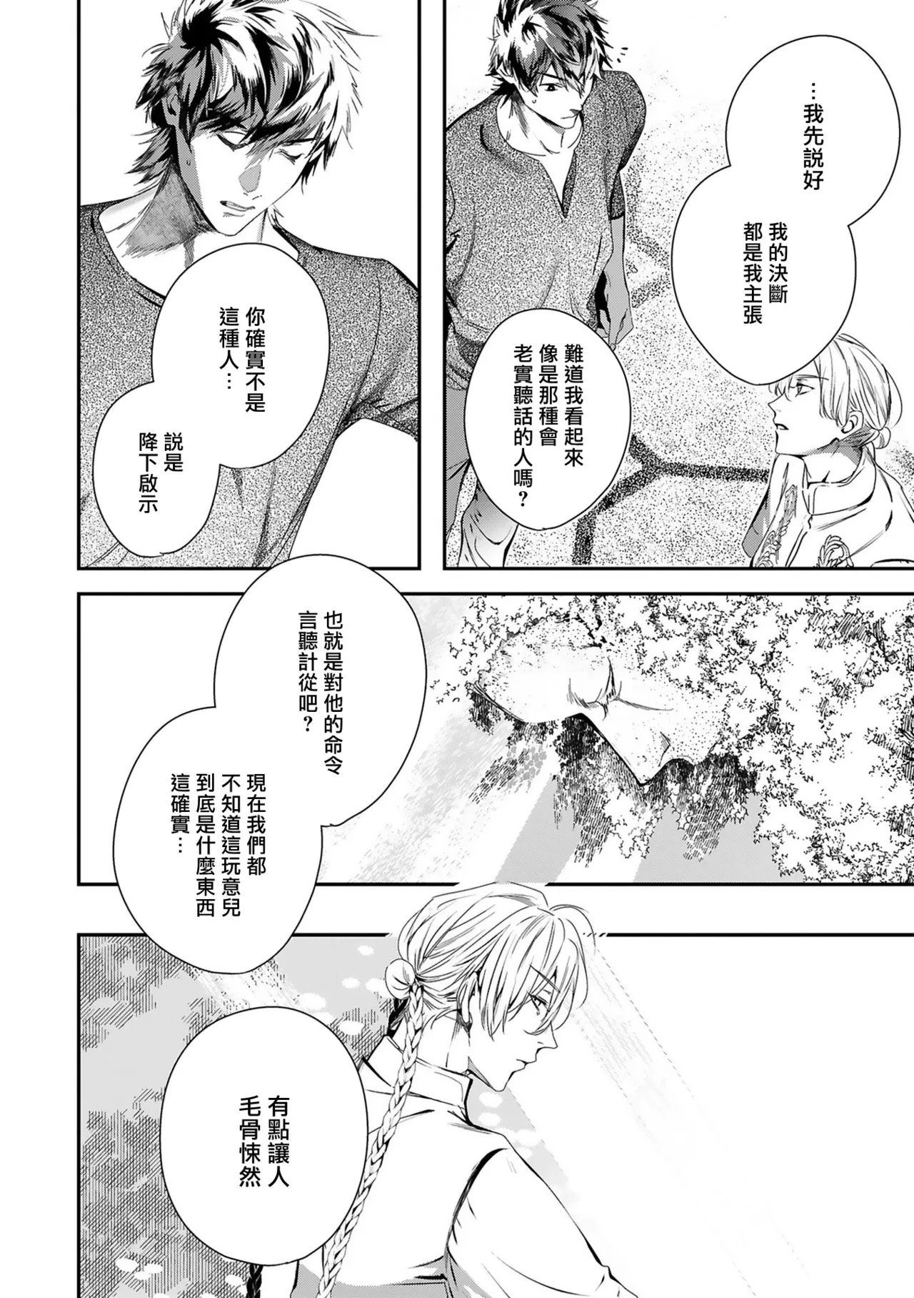 หน้า 324
