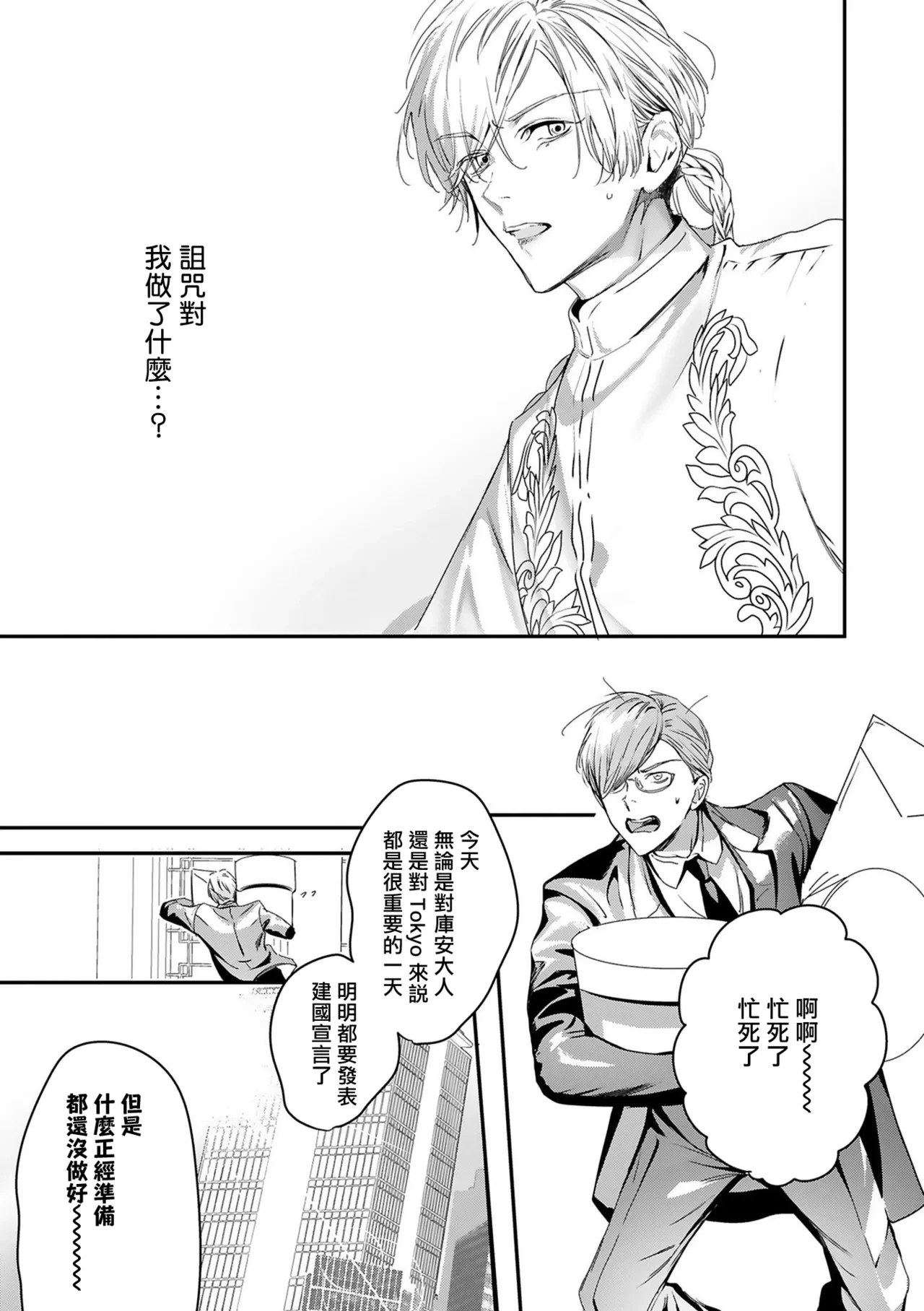หน้า 345