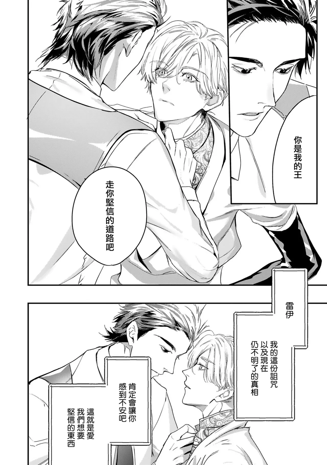 หน้า 348