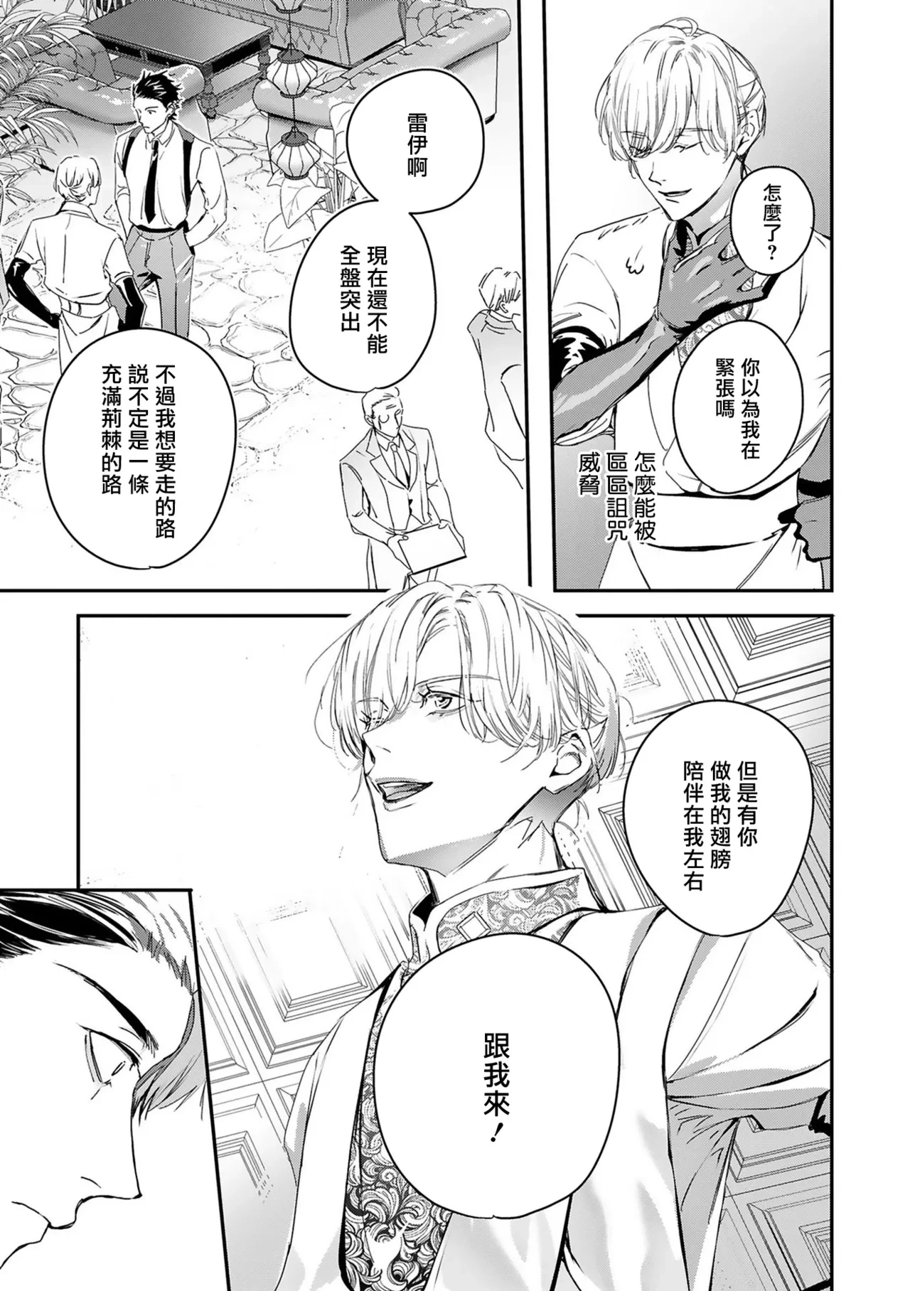 หน้า 349