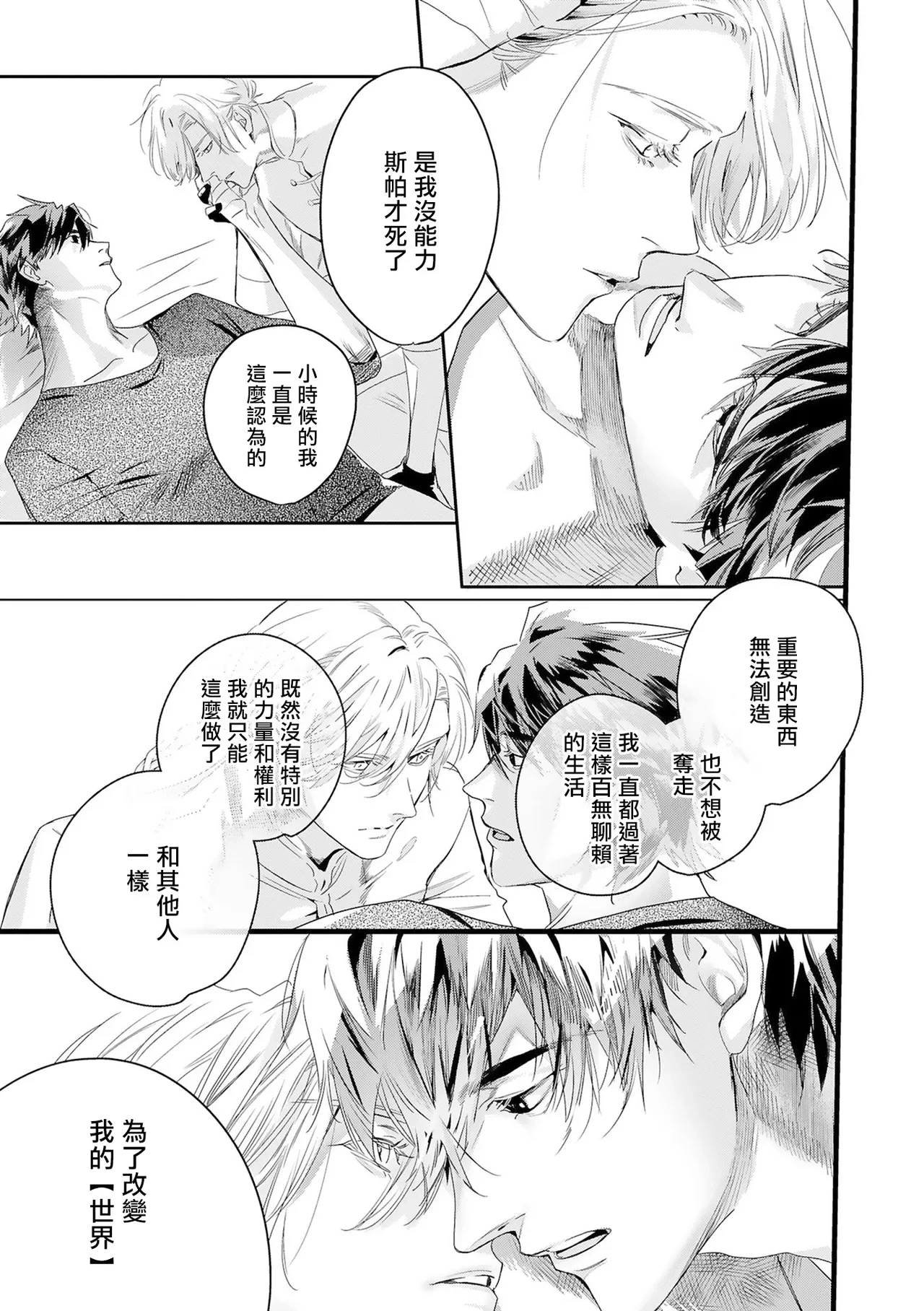 หน้า 384