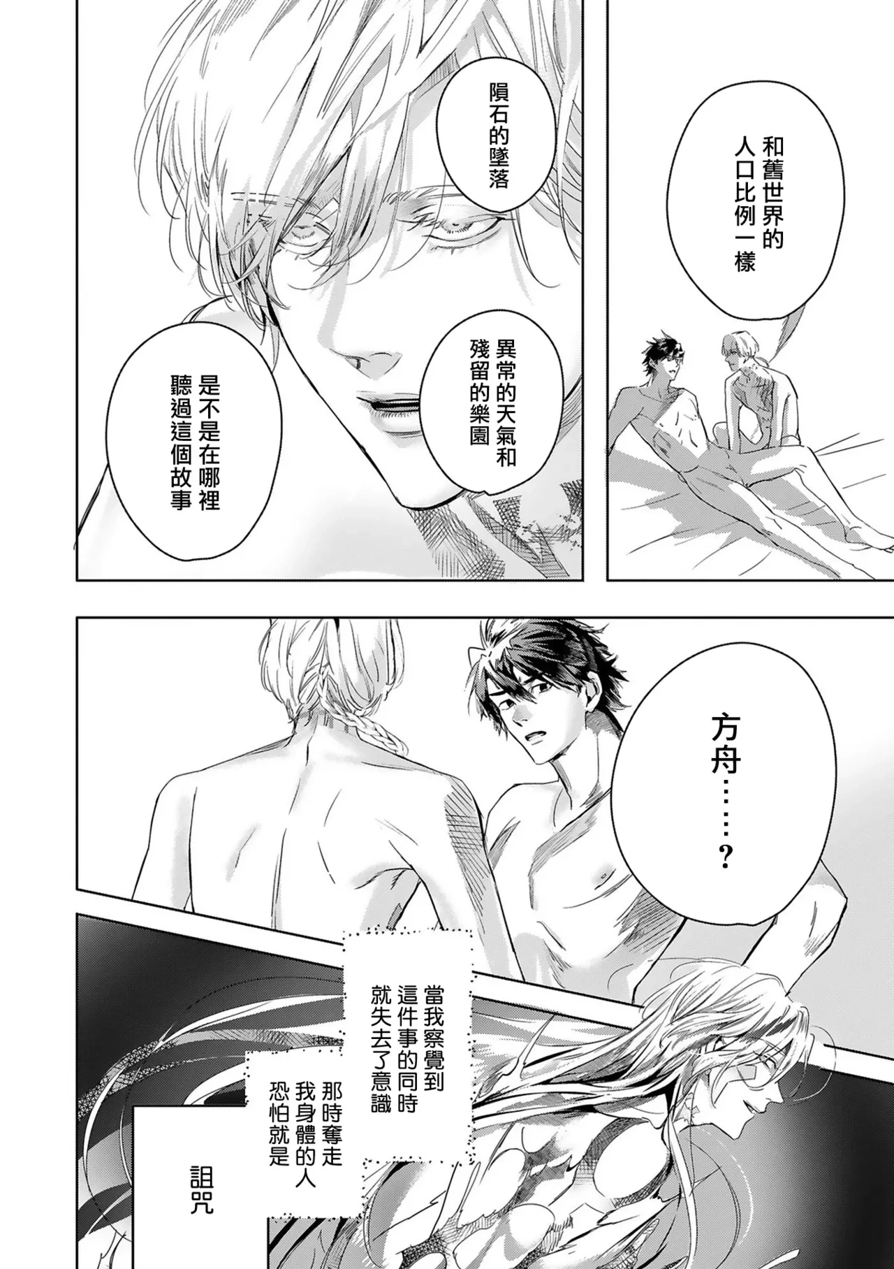 หน้า 393