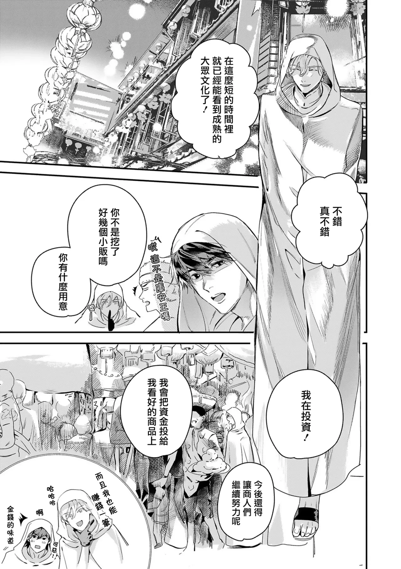 หน้า 402