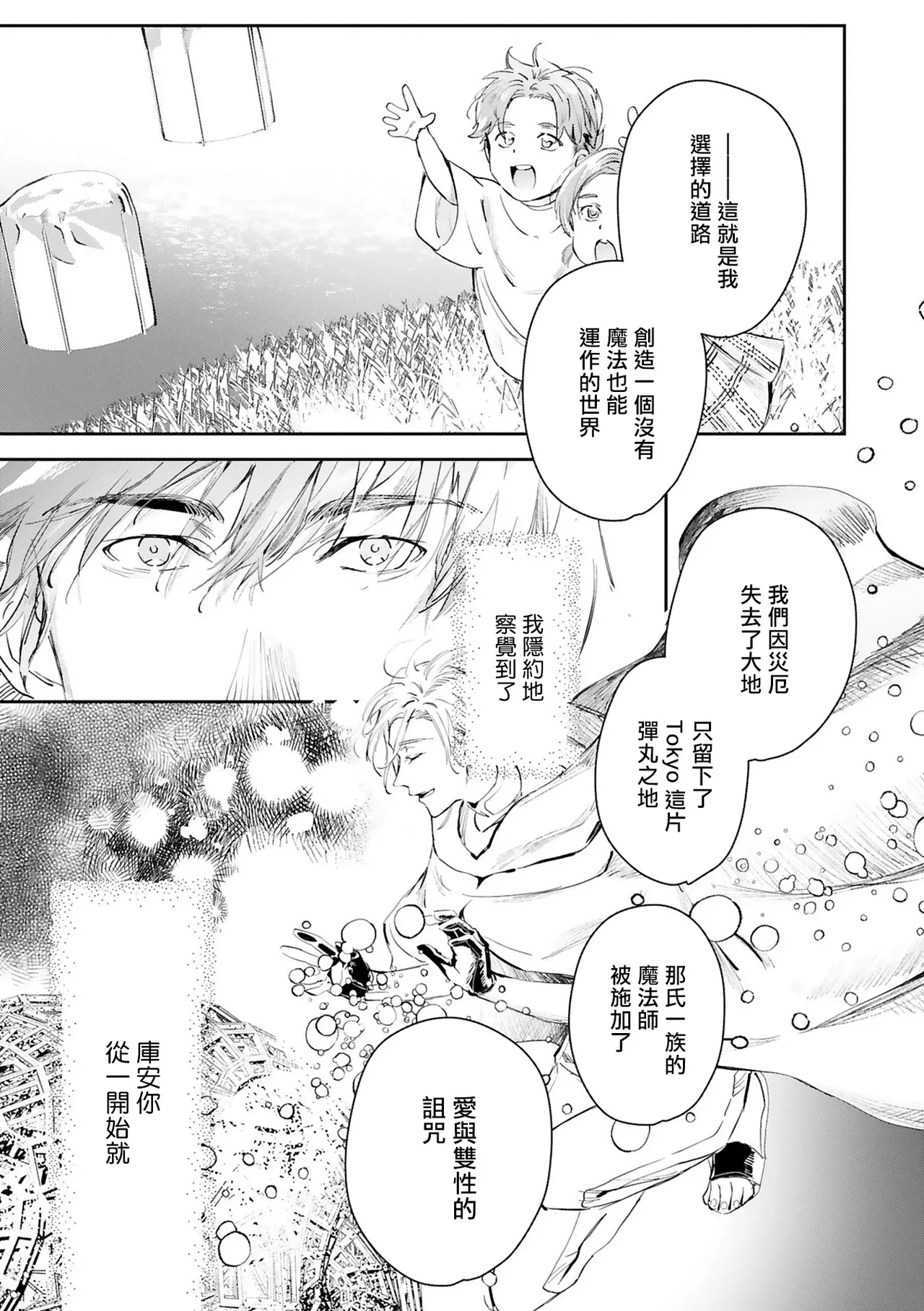 หน้า 407