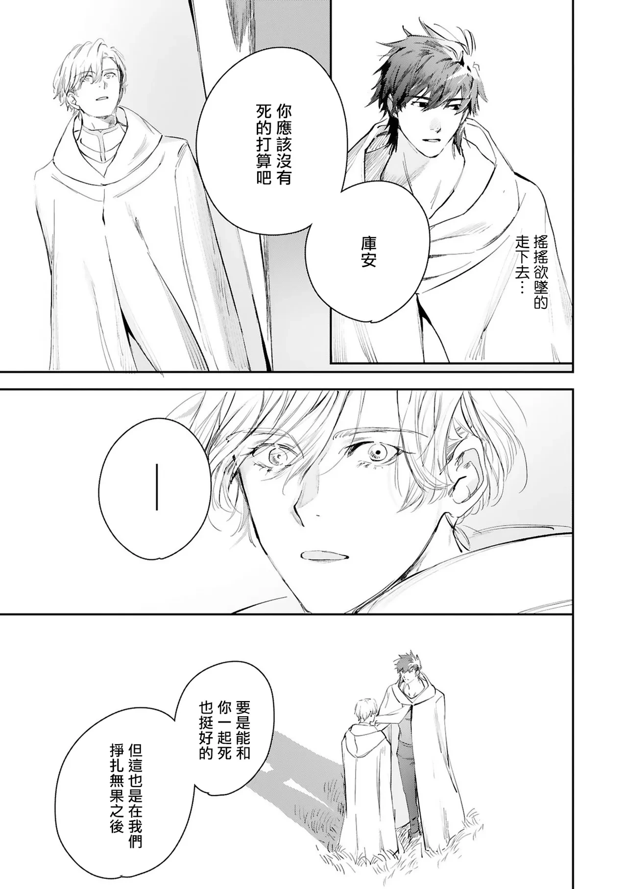หน้า 409