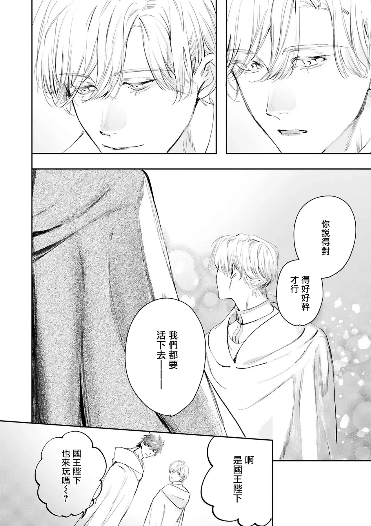 หน้า 410
