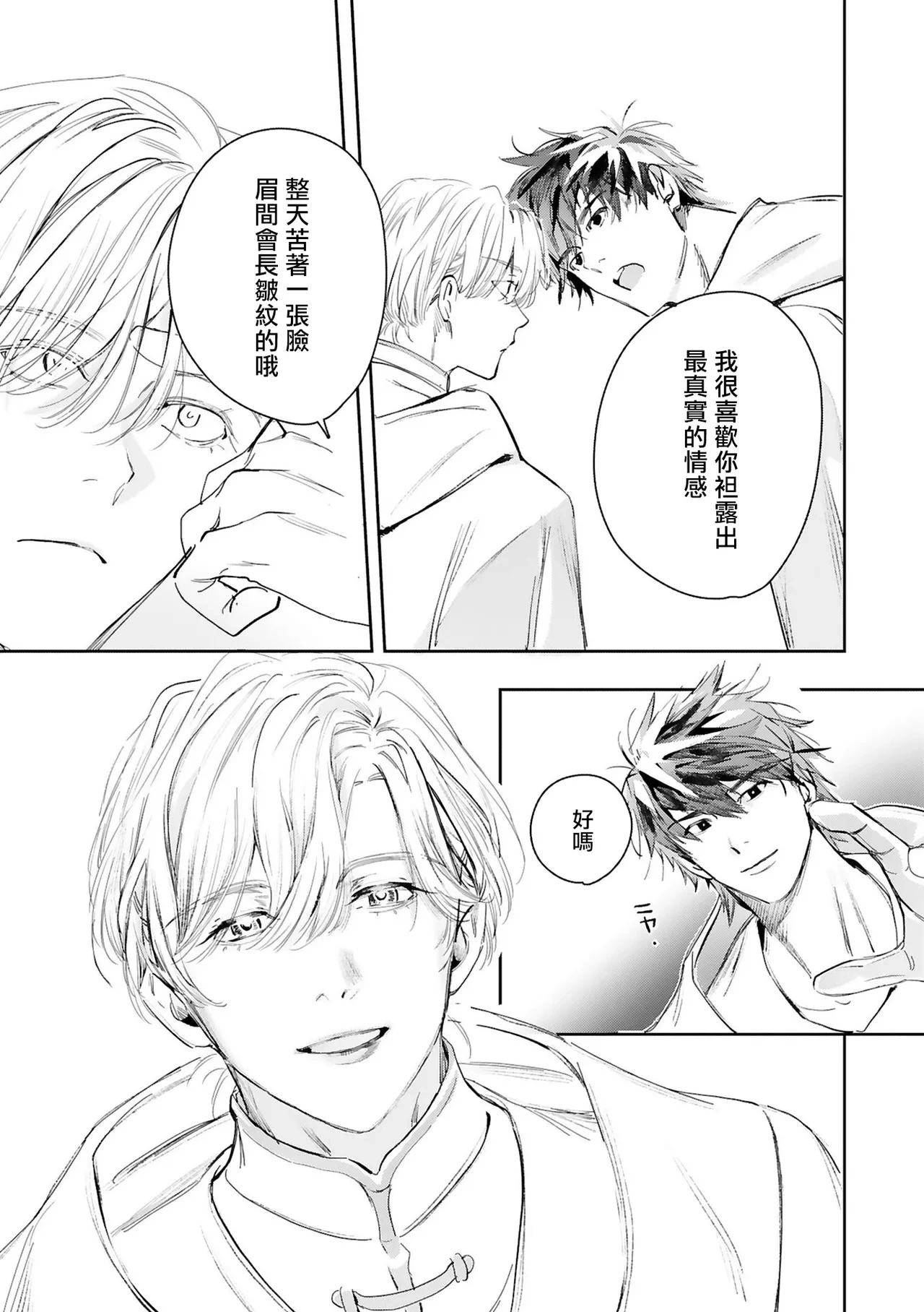 หน้า 415