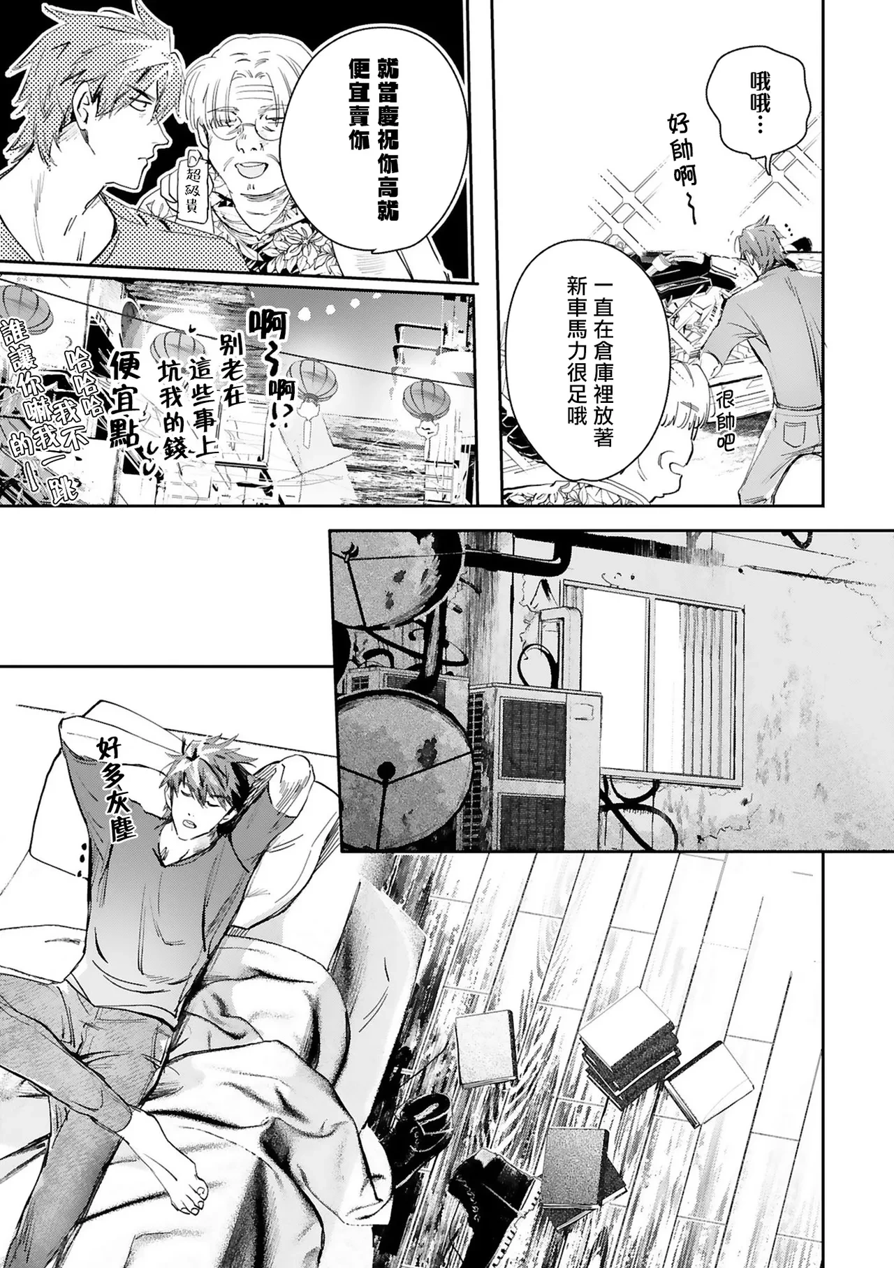 หน้า 417