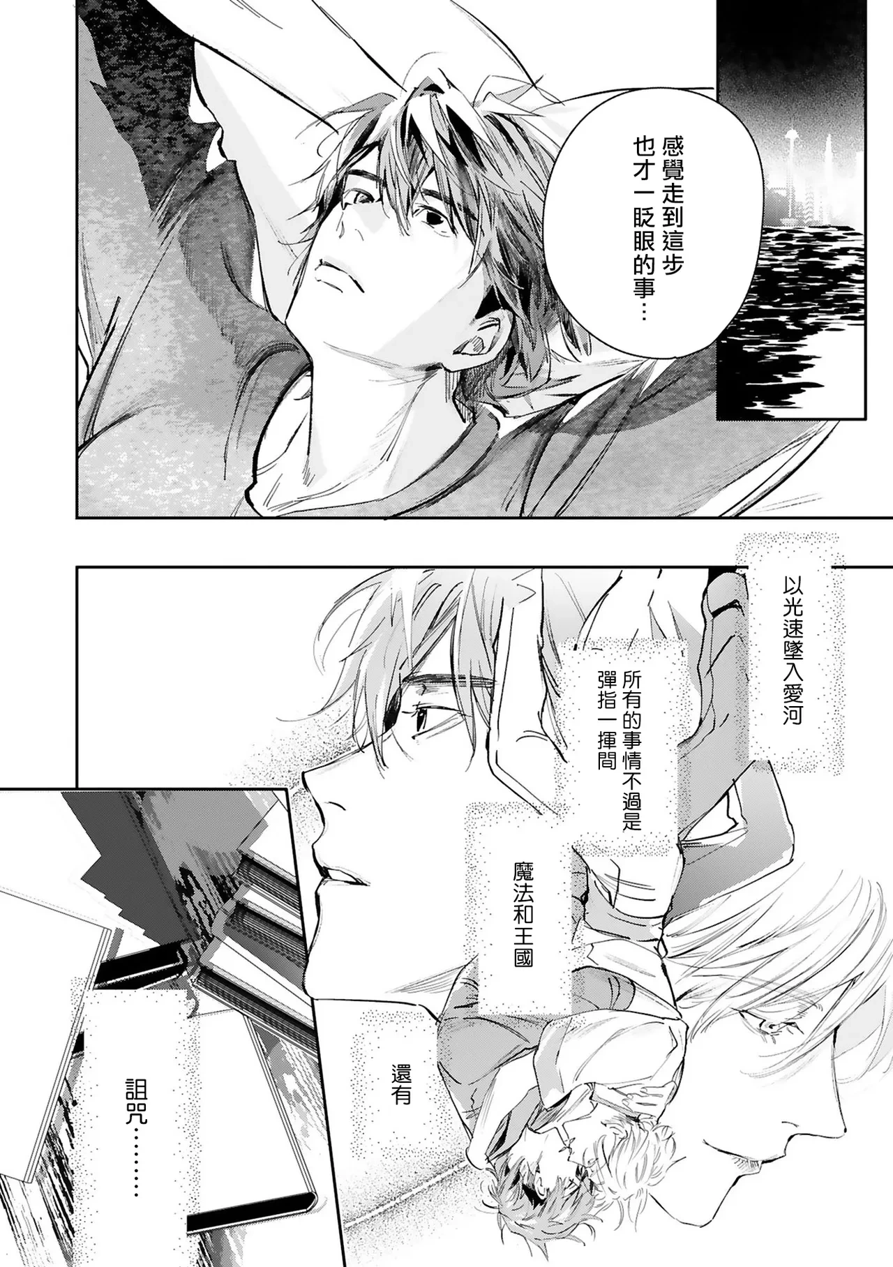 หน้า 418