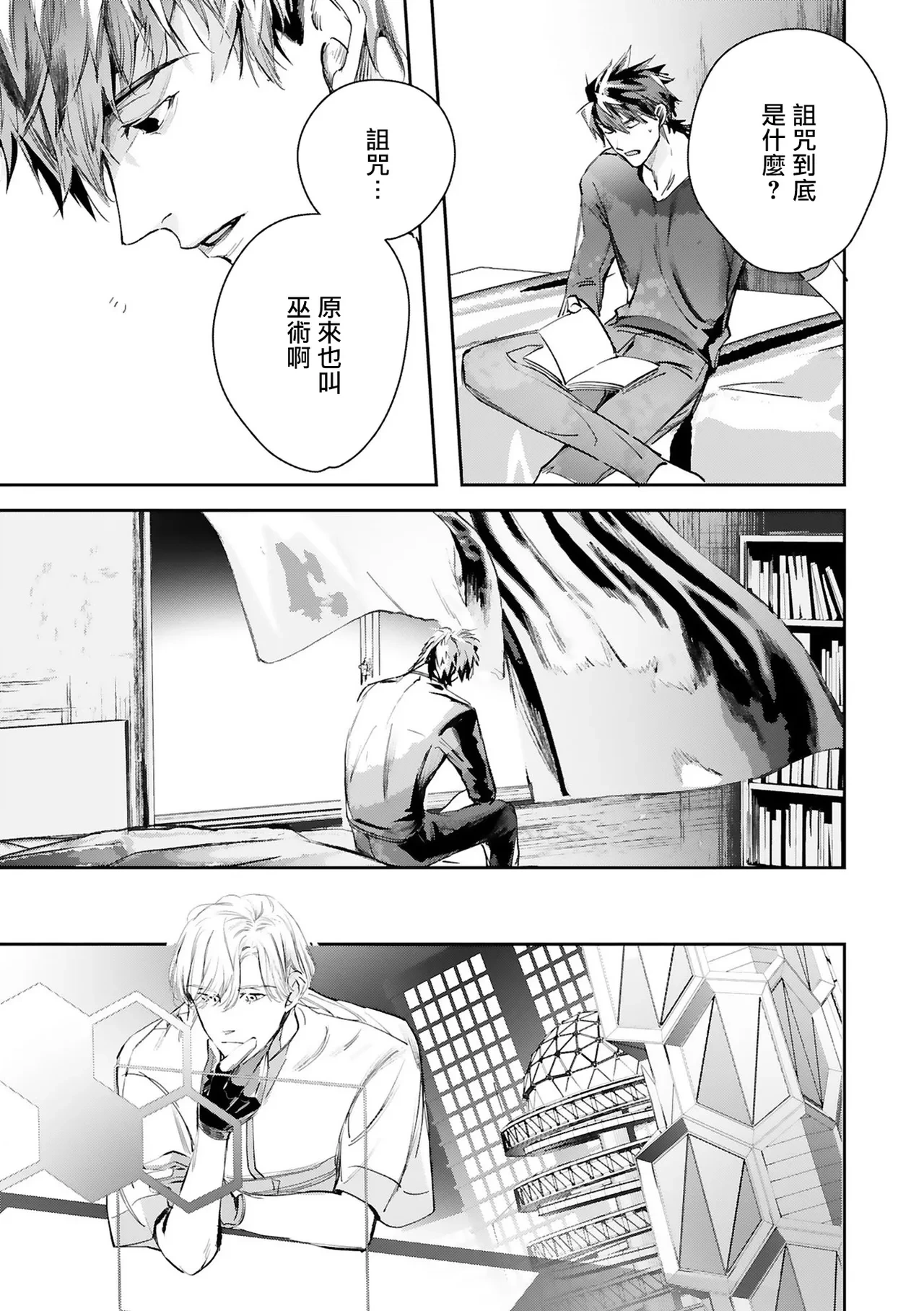 หน้า 419