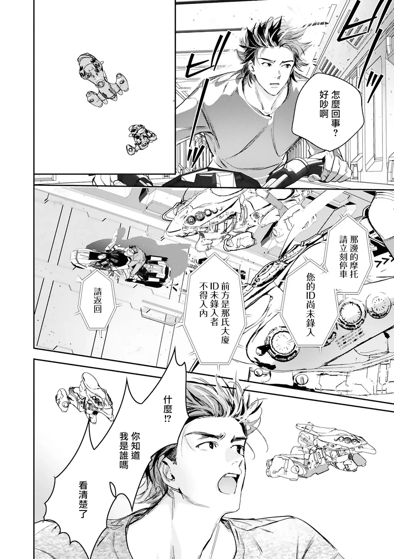 หน้า 424