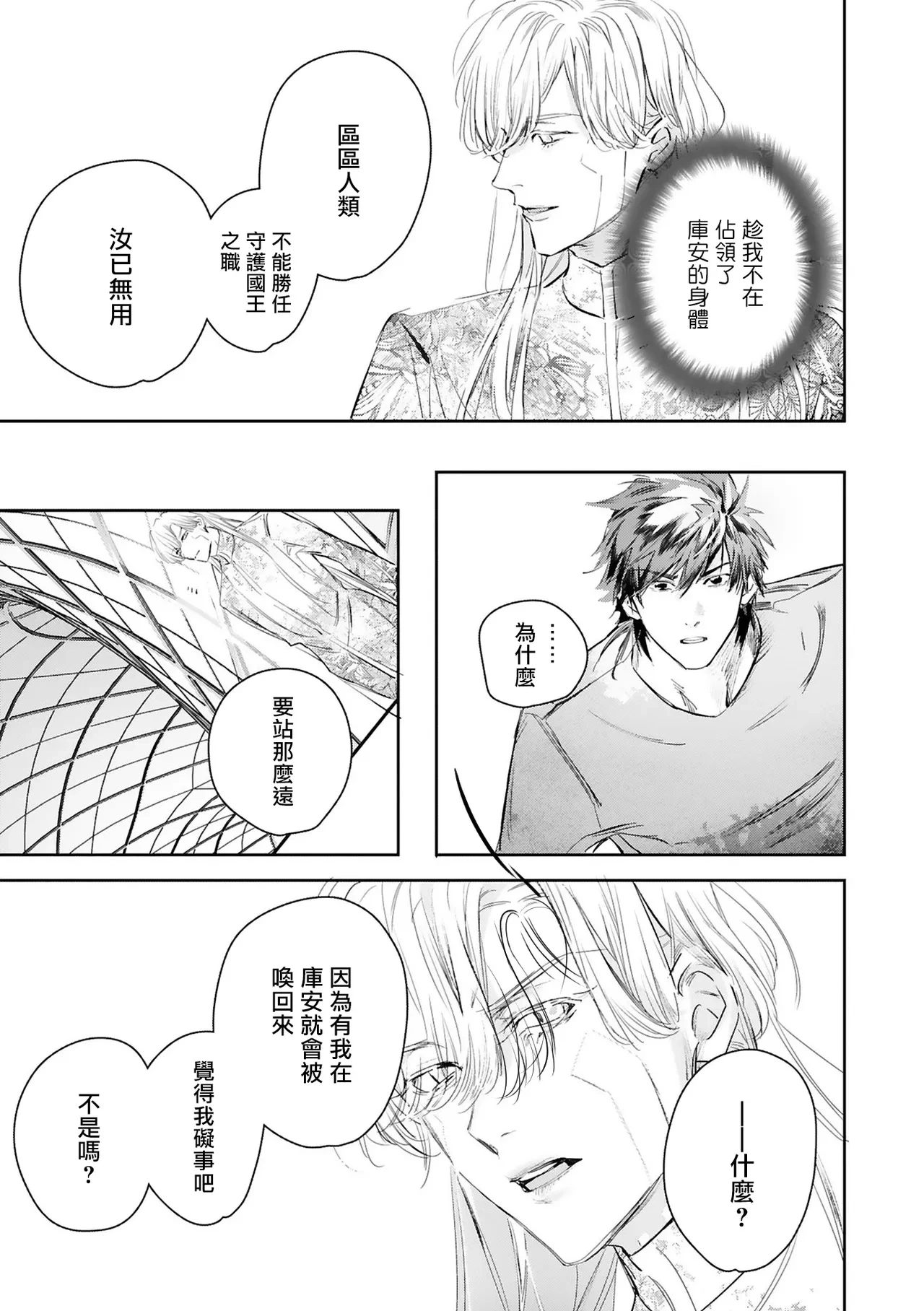 หน้า 429