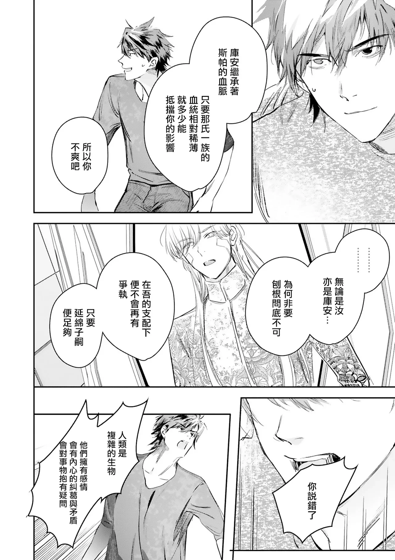 หน้า 430