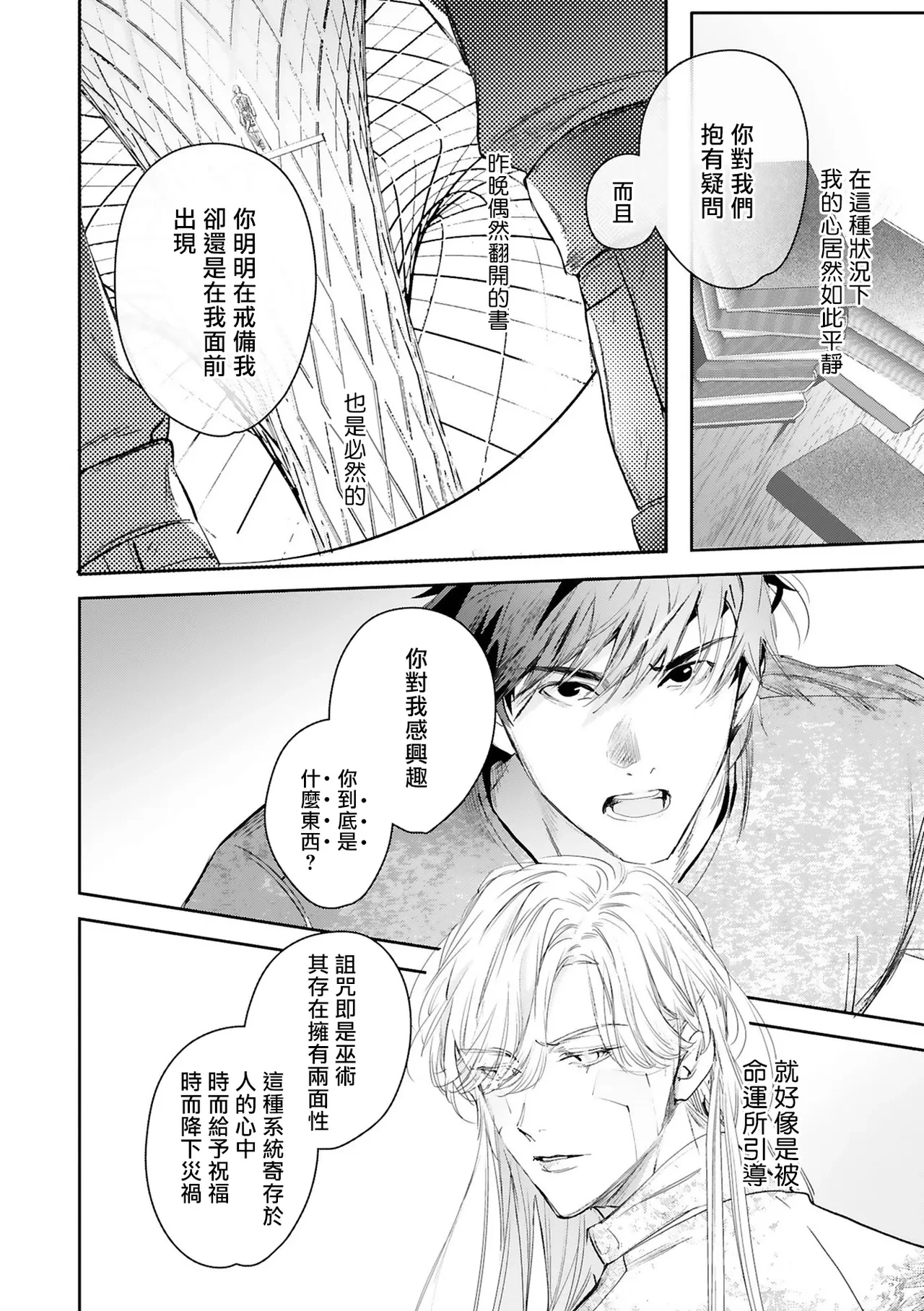 หน้า 432