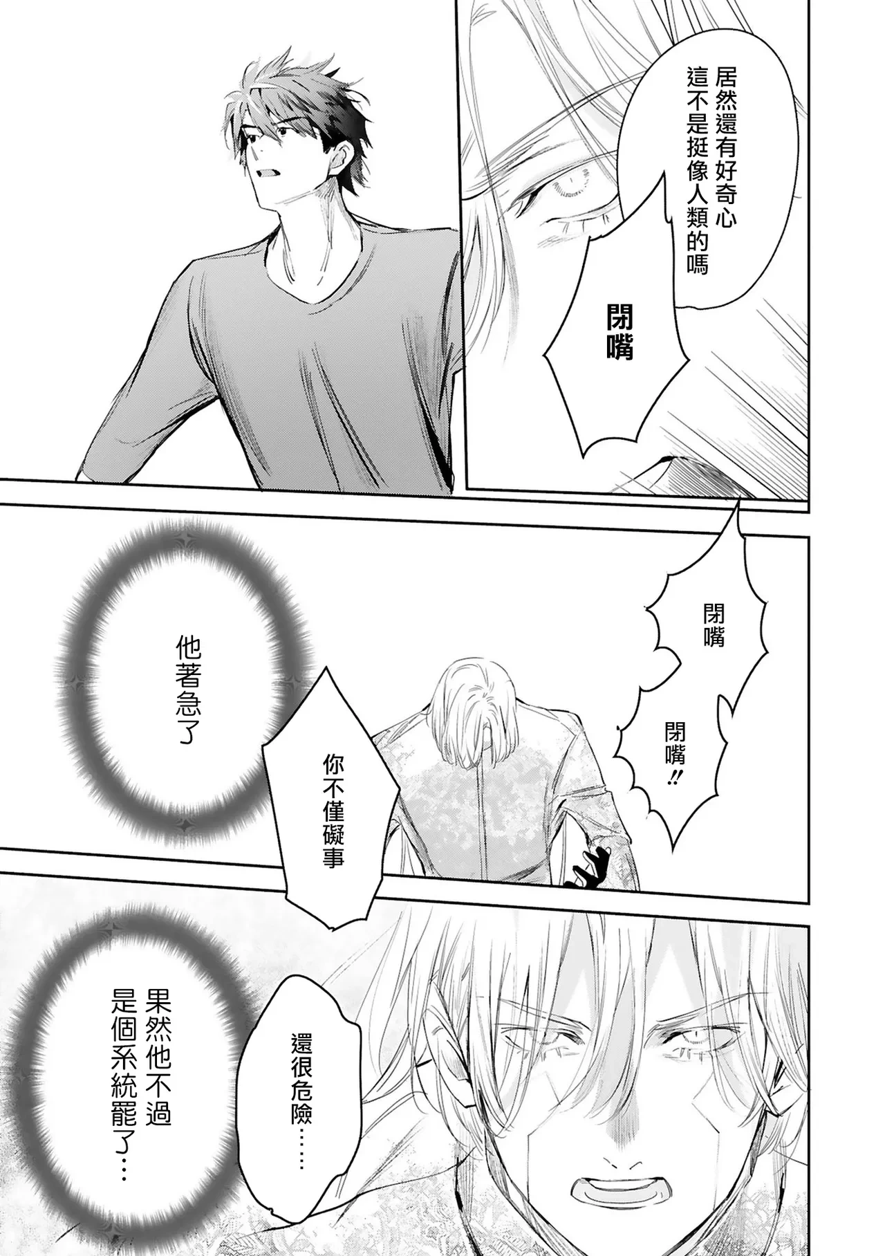 หน้า 433