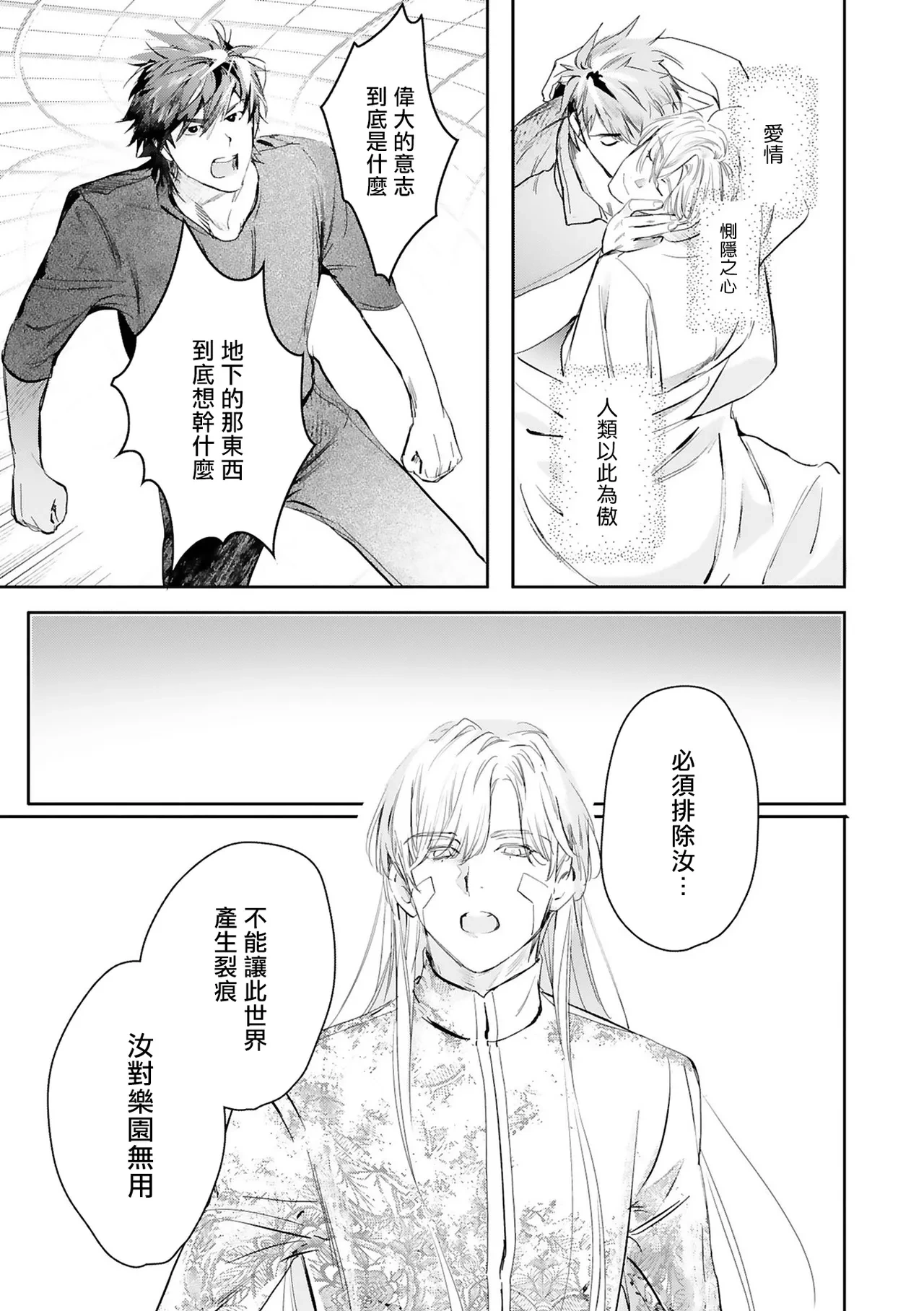 หน้า 435