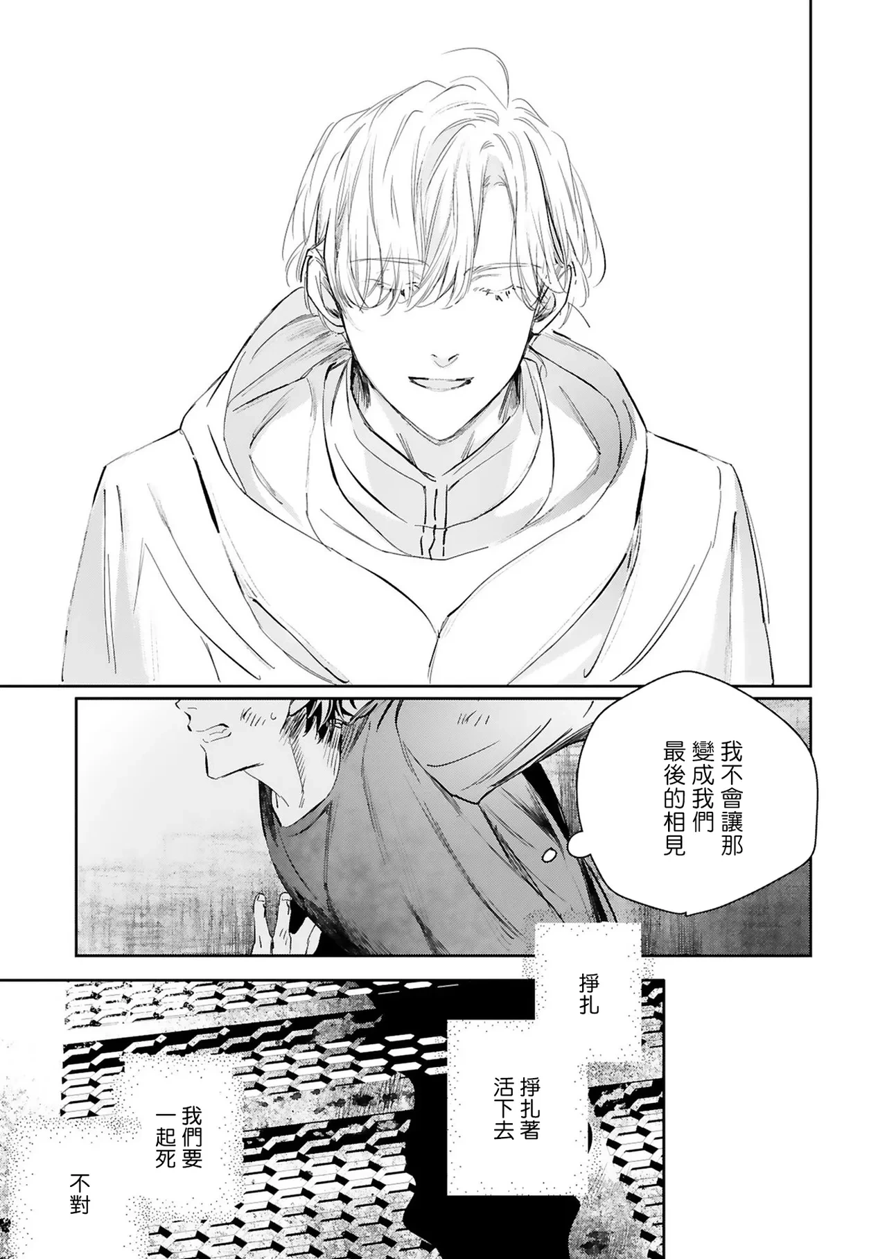 หน้า 441