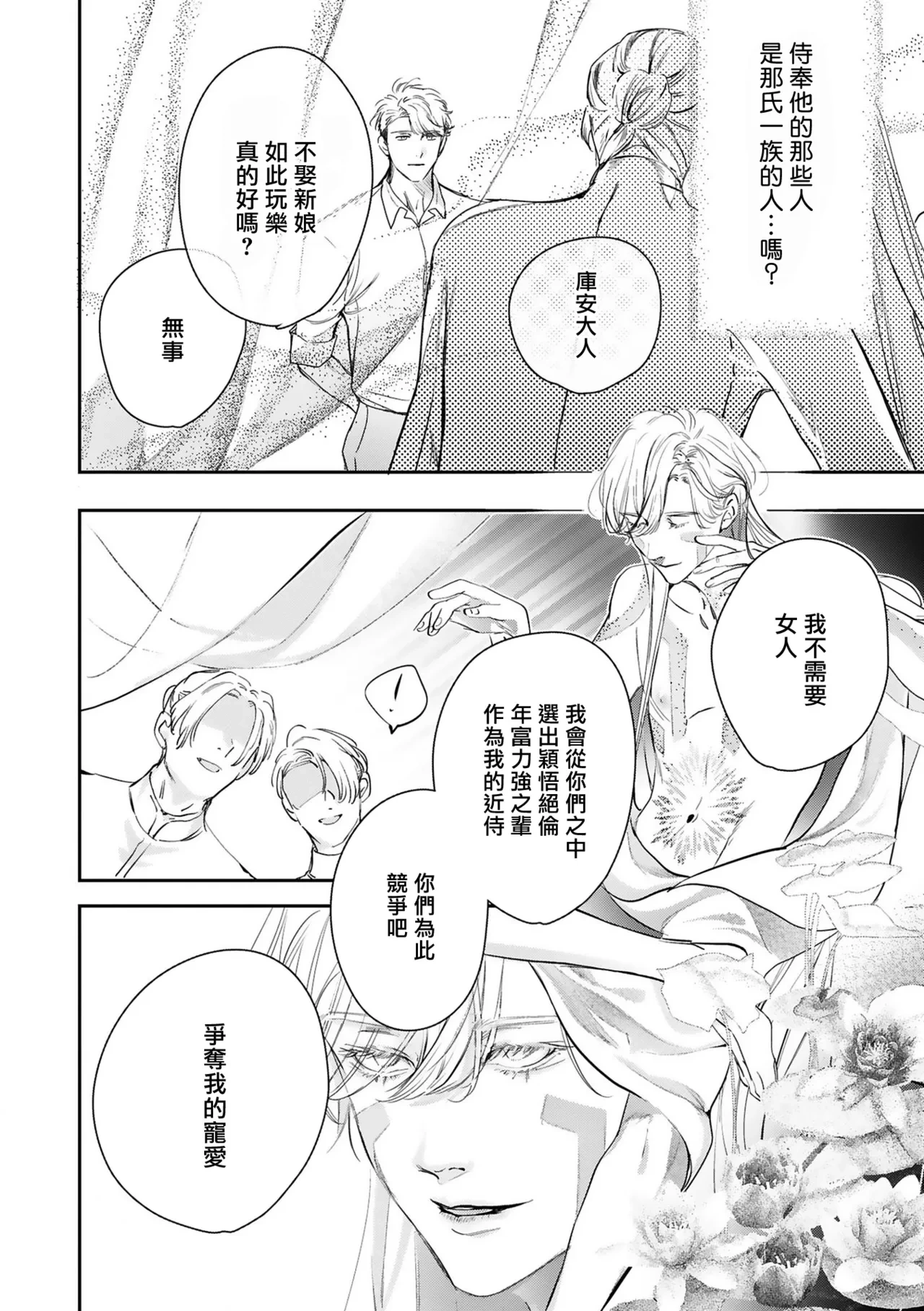 หน้า 445