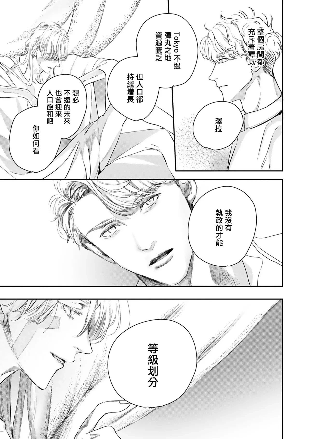 หน้า 446