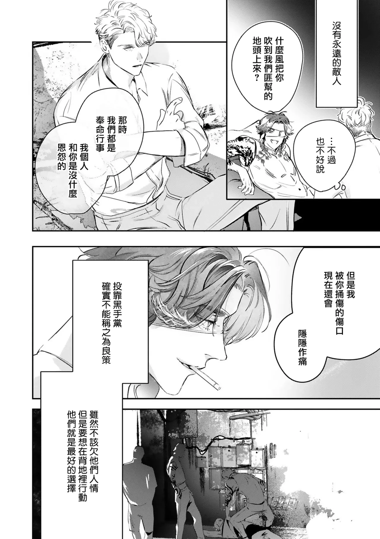 หน้า 457