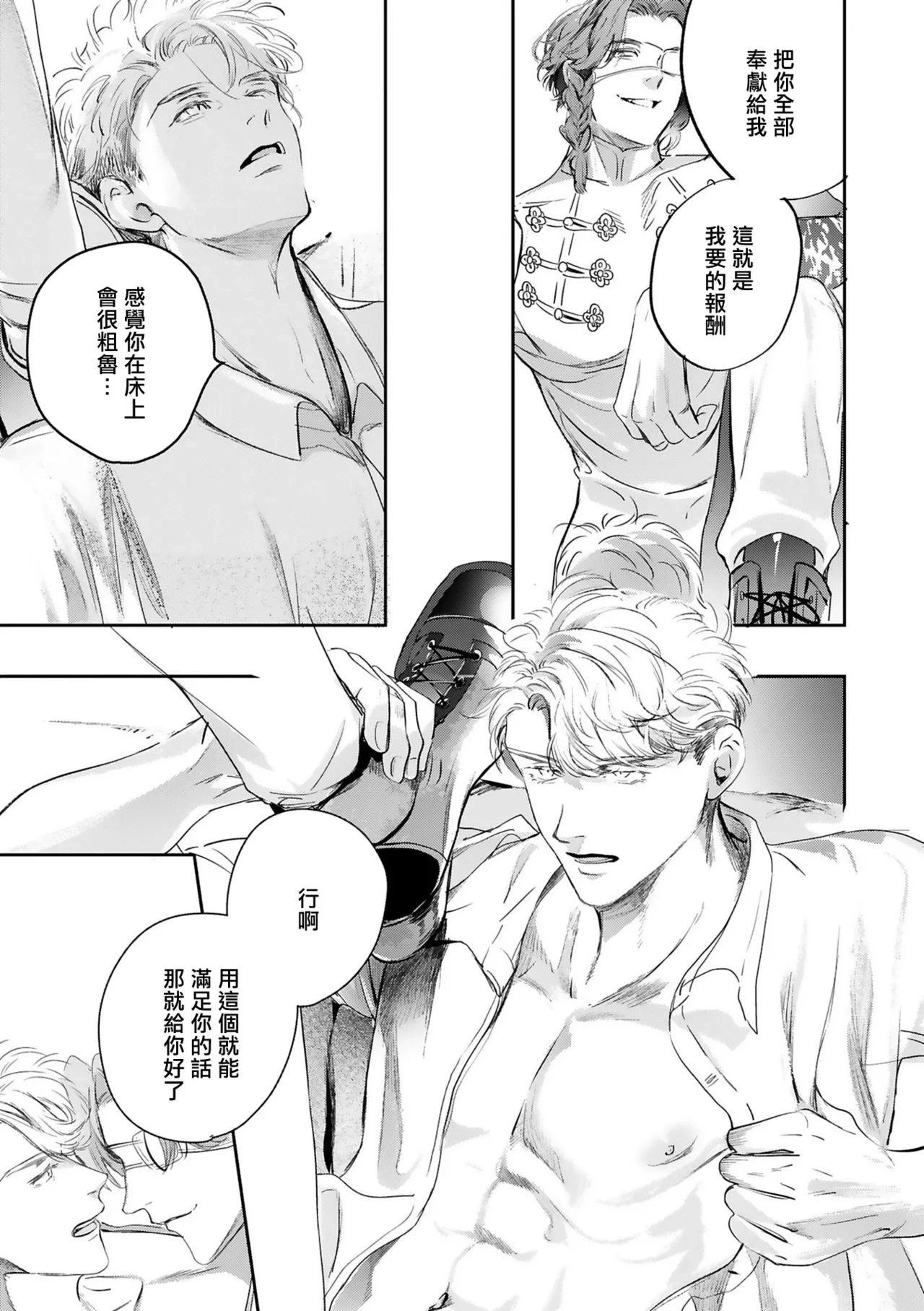 หน้า 462