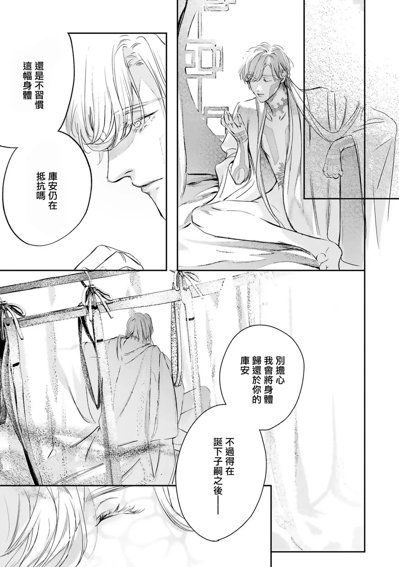 หน้า 474
