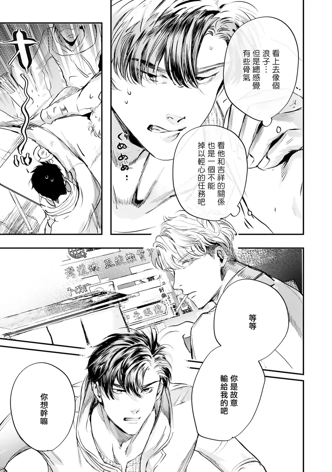 หน้า 481