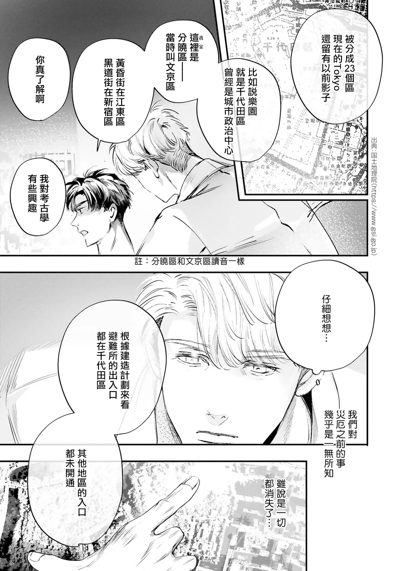 หน้า 485