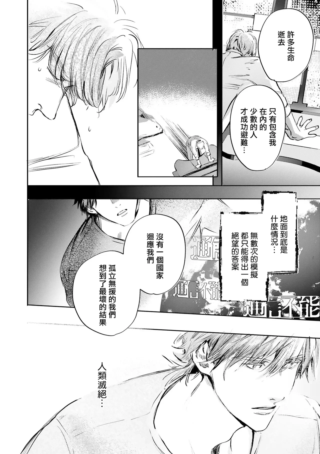 หน้า 488