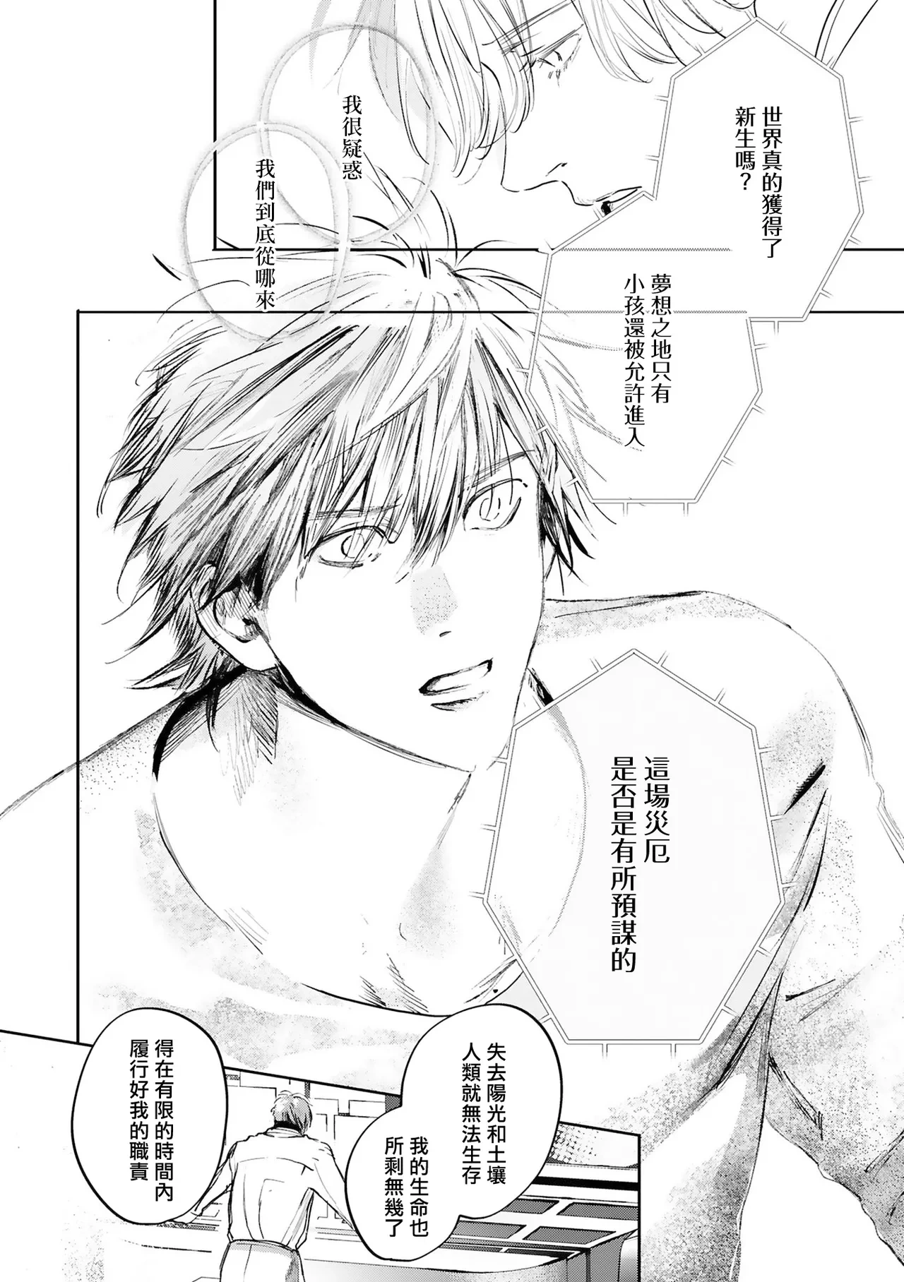 หน้า 492