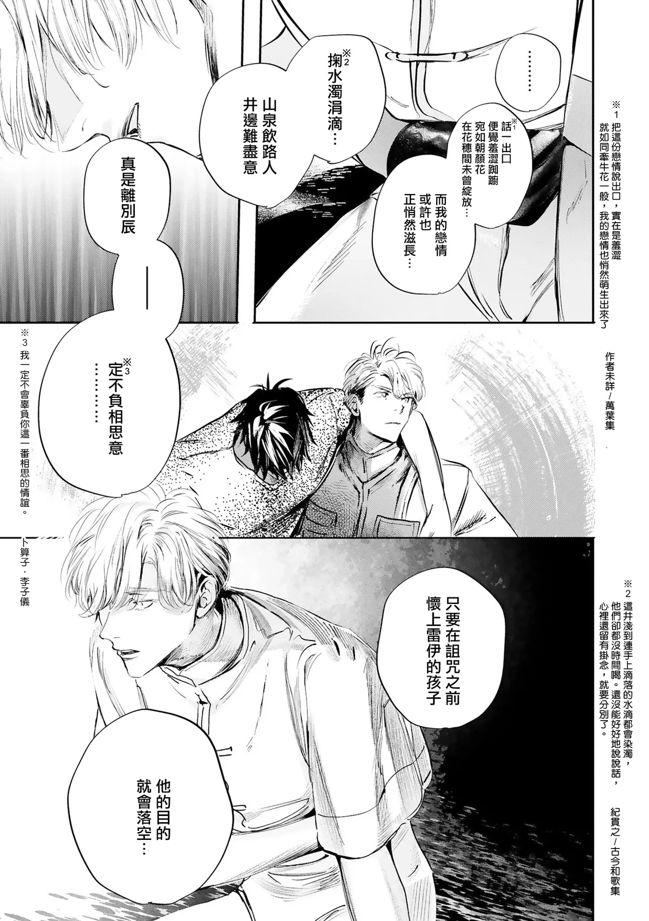 หน้า 501