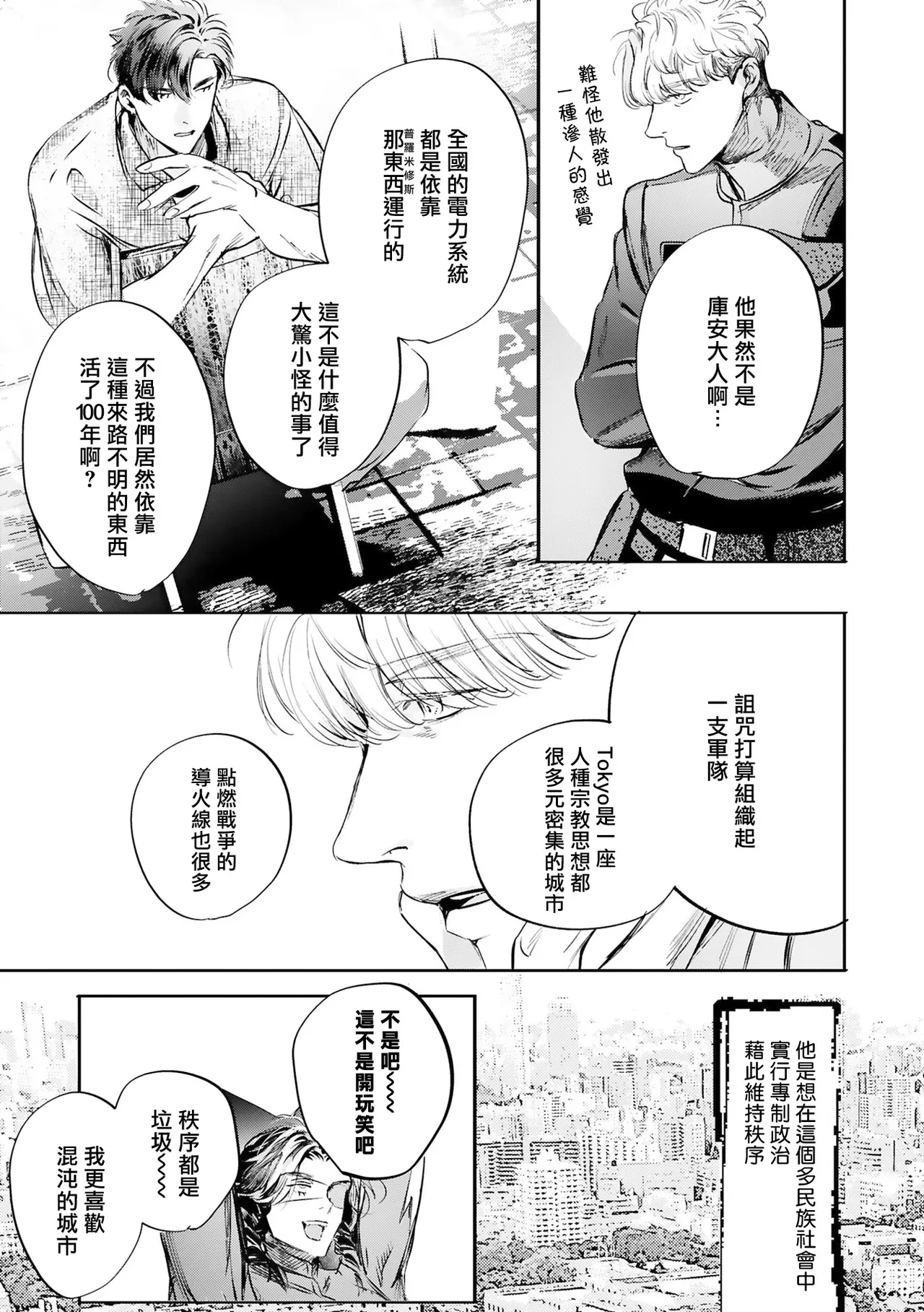 หน้า 505