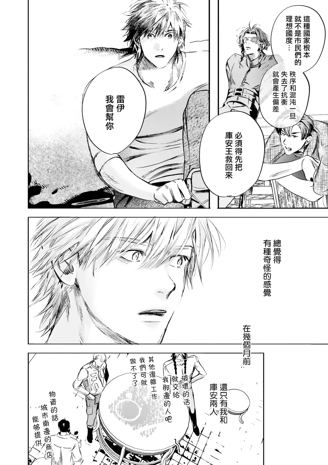หน้า 506